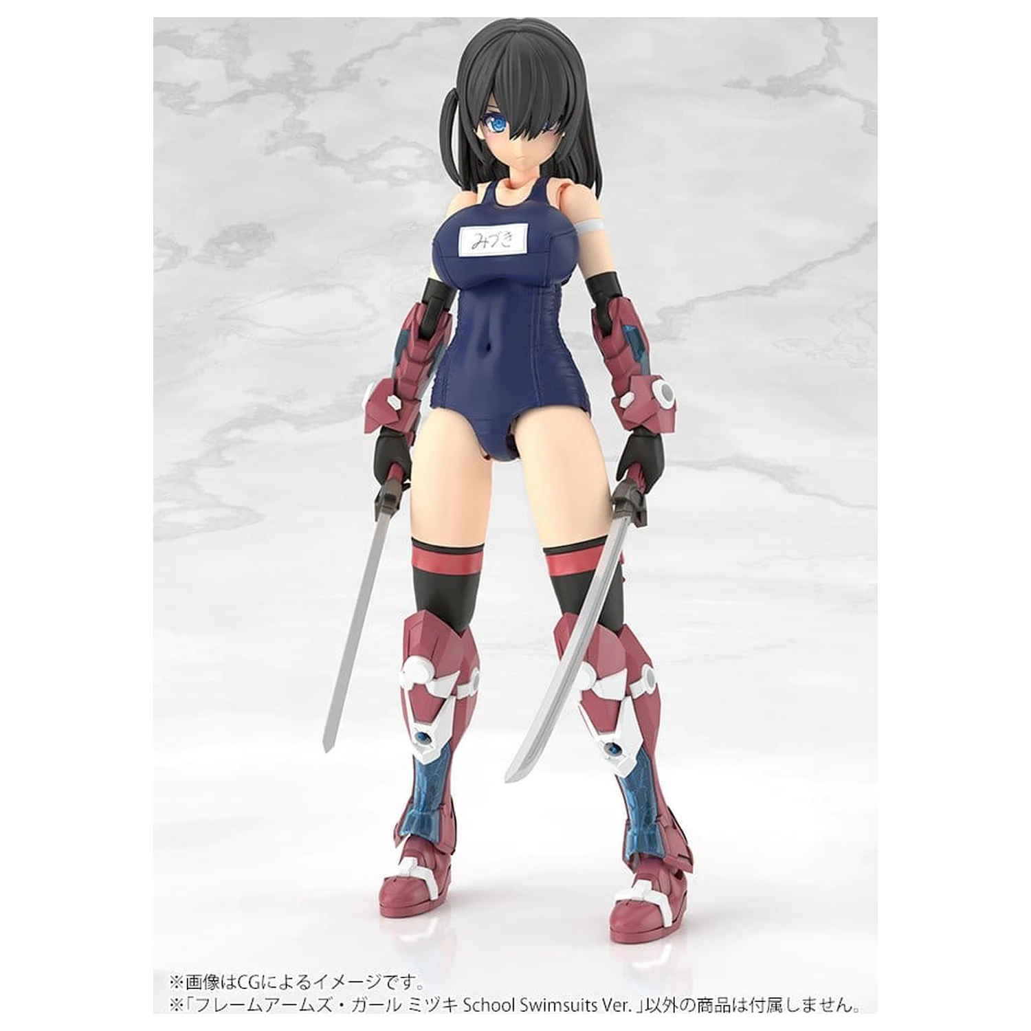 Frame Arms Girl Plastični model Mizuki School Swimsuits Ver. 16 cm fotografija izdelka