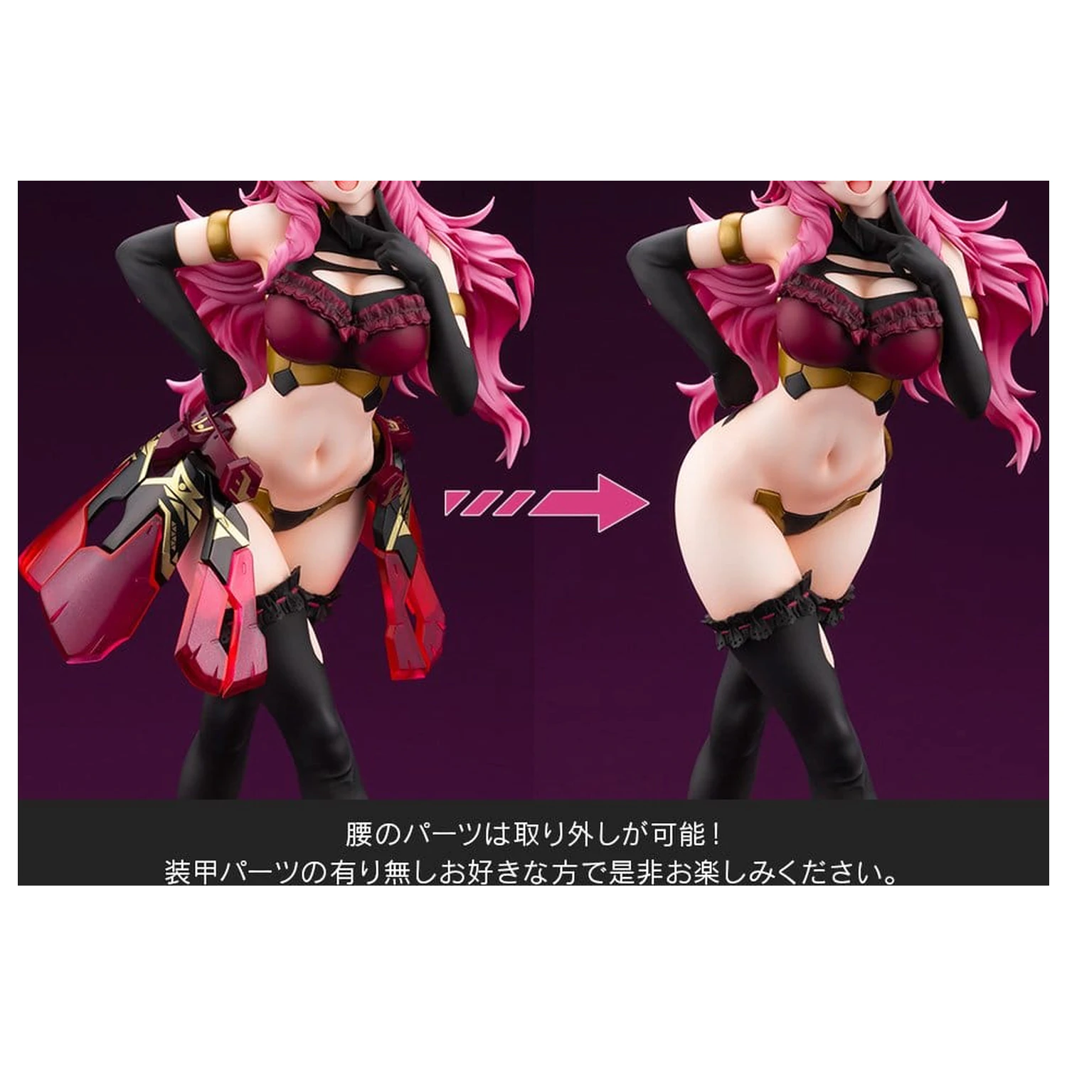 Frame Arms Girl PVC figura Durga I Darkness Queen Ver. 25 cm fotografija izdelka