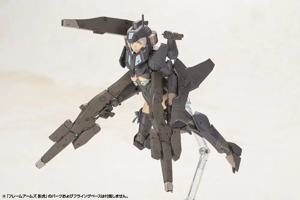 Frame Arms Girl Komplet plastičnega modela Shadow Tiger 16 cm fotografija izdelka