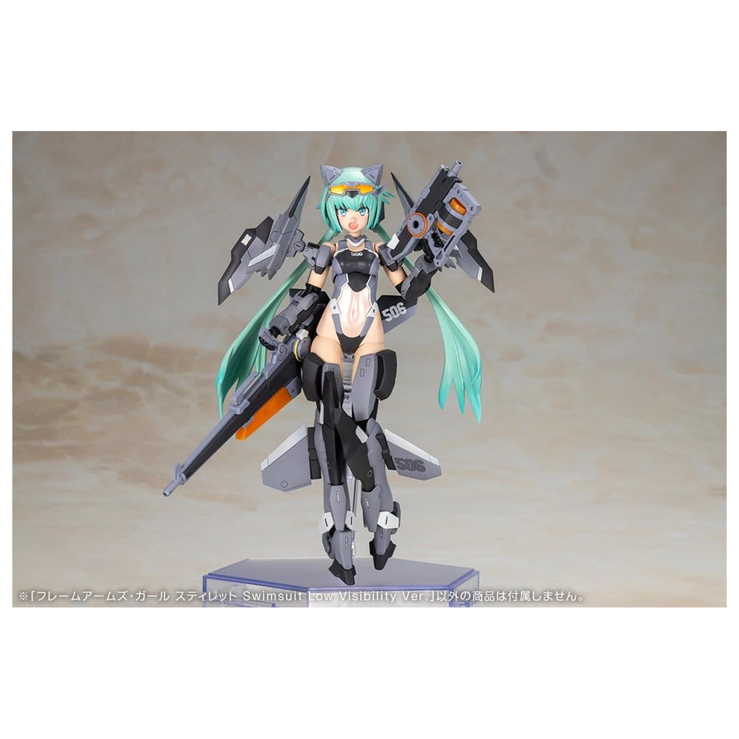 Frame Arms Girl plastični modelni komplet Stylet Swimsuit Low Visibility Ver. 16 cm fotografija izdelka