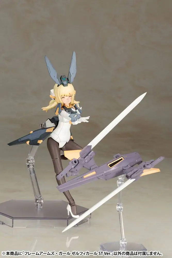 Frame Arms Girl plastični model komplet Zelfikar Standard Version 19 cm fotografija izdelka