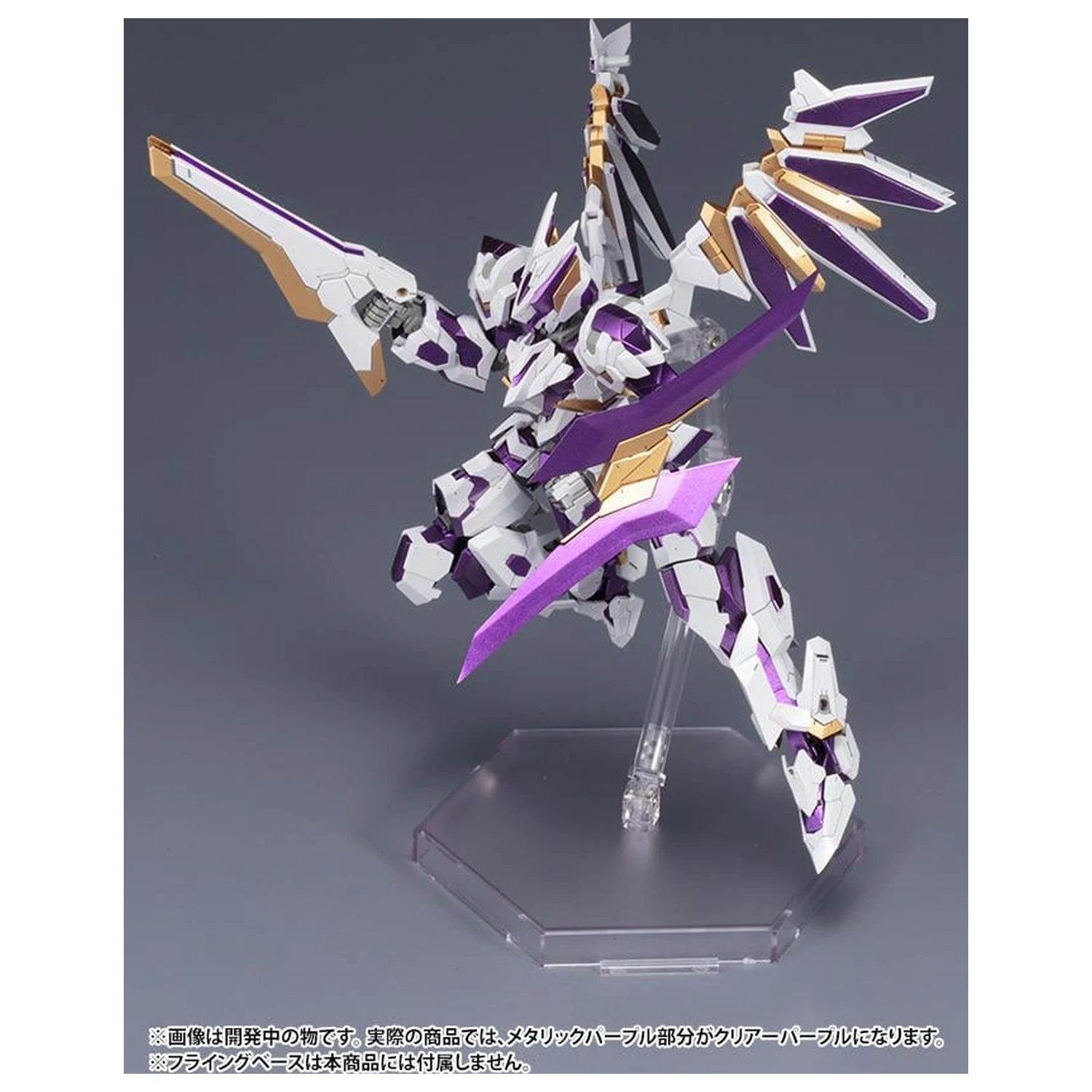 Frame Arms LX-00 Ray Falx :RE2 Plastična maketa 16,5 cm fotografija izdelka
