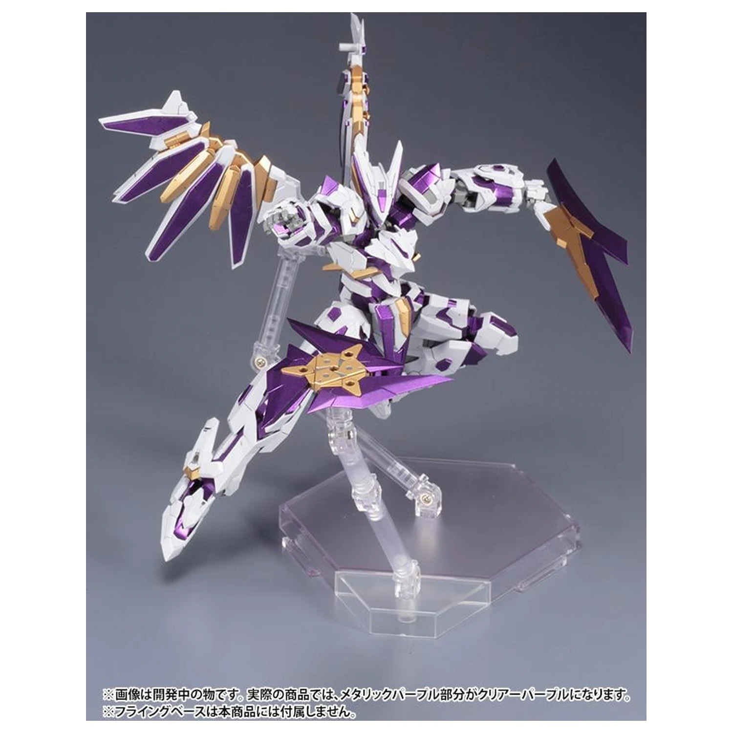 Frame Arms LX-00 Ray Falx :RE2 Plastična maketa 16,5 cm fotografija izdelka