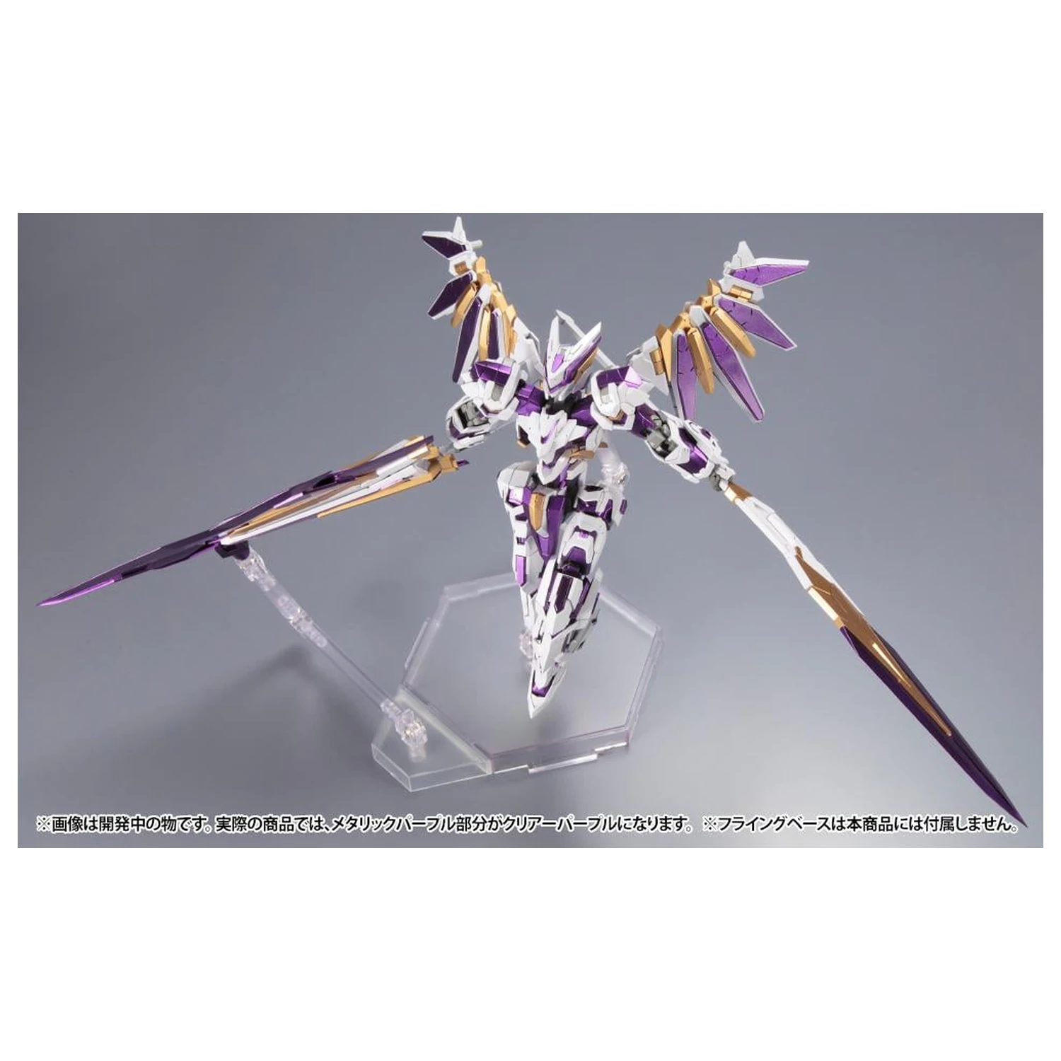 Frame Arms LX-00 Ray Falx :RE2 Plastična maketa 16,5 cm fotografija izdelka