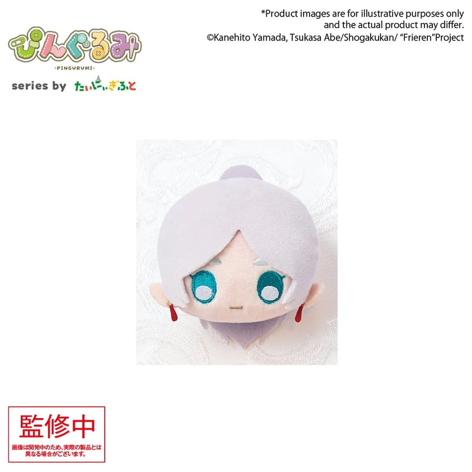 Frieren: Beyond Journey's End Pingurumi plišast Pripinjač Frieren 8 cm fotografija izdelka