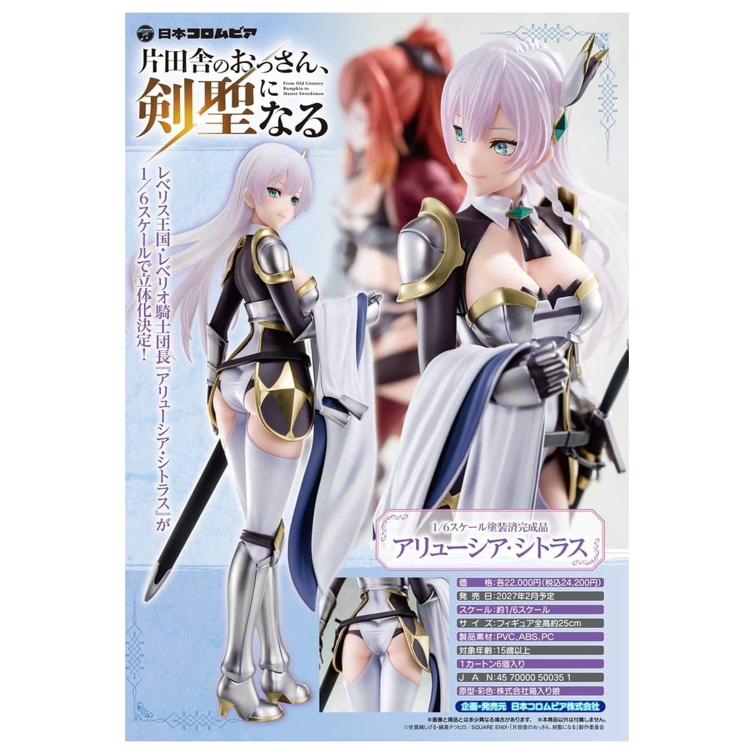 From Old Country Bumpkin to Master Swordsman PVC figura 1/6 Allucia Citrus 25 cm fotografija izdelka