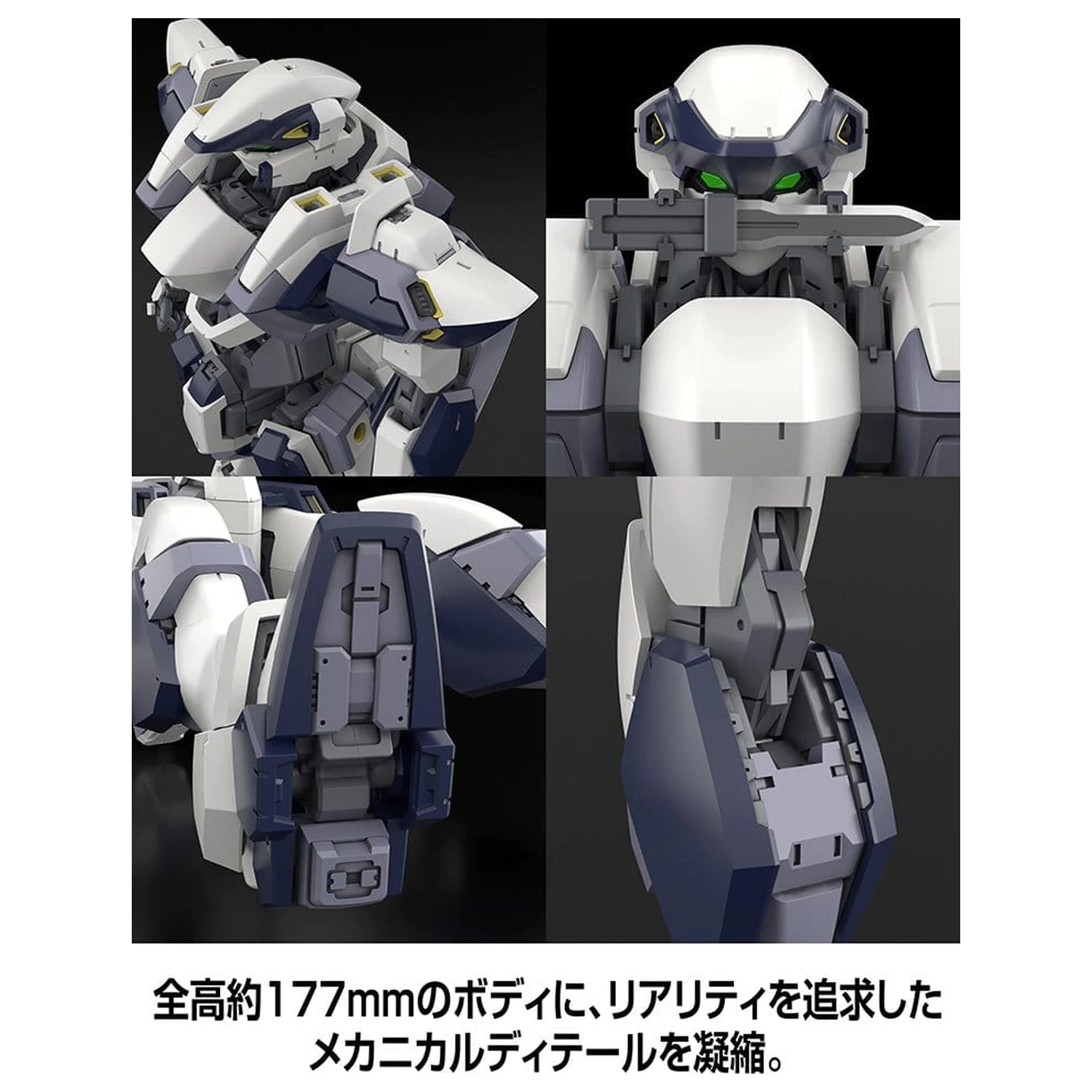 Full Metal Panic! Komplet plastičnega modela 1/48 Arbalest Posebni set 18 cm fotografija izdelka