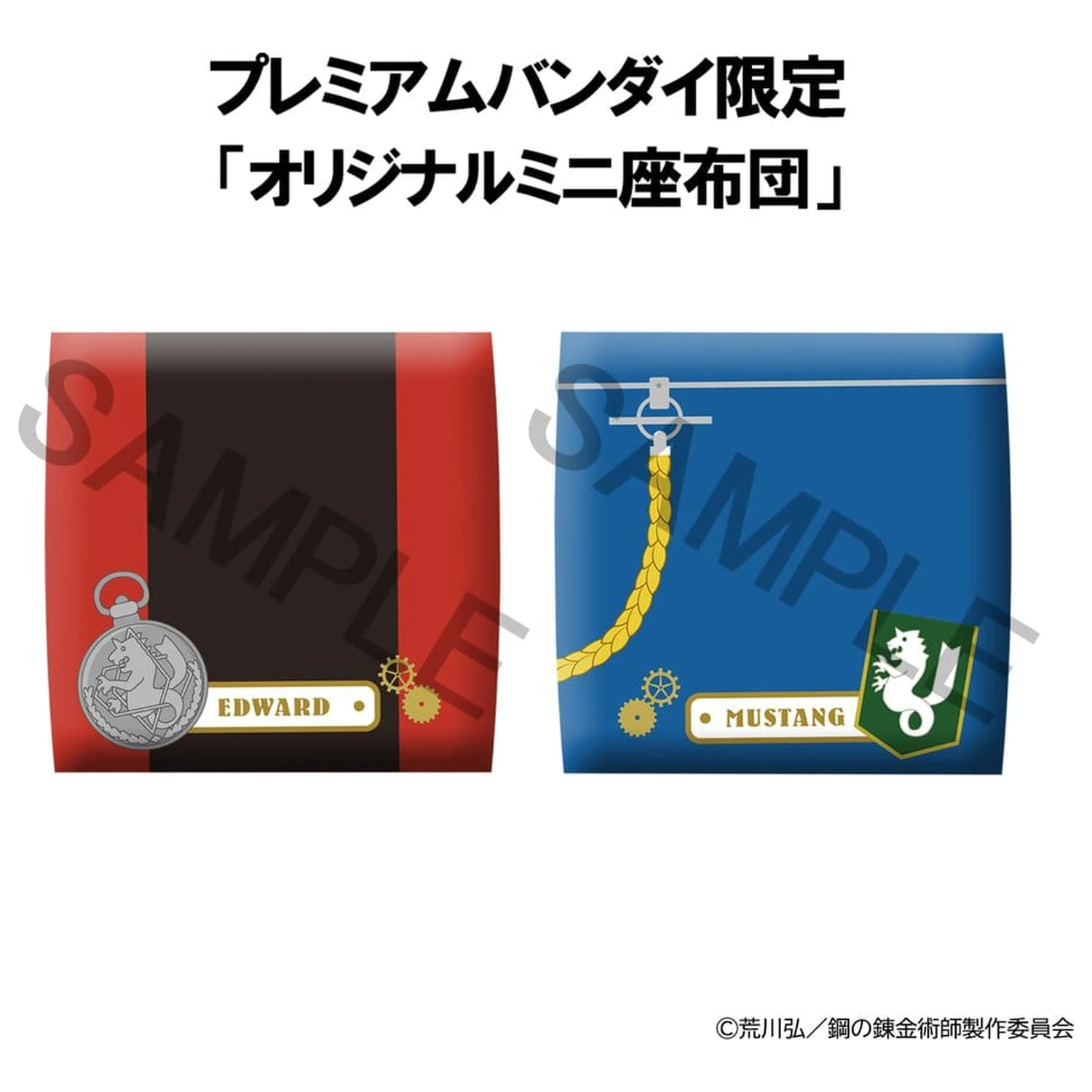 Fullmetal Alchemist Look Up PVC figurice paket 2 – Edward Elric in Roy Mustang 11 cm (z darilom) fotografija izdelka