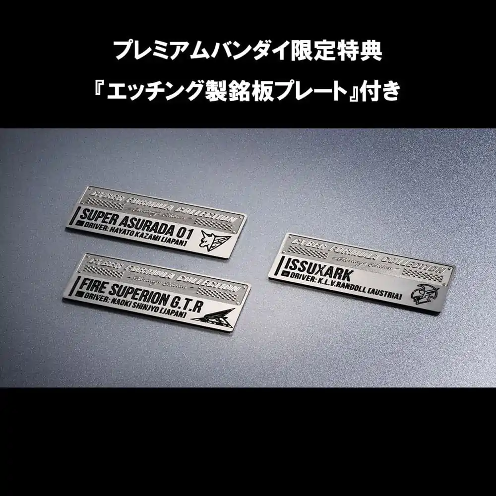 Future GPX Cyber Formula Vehicles 1/18 3-Pack 10's Cyber Formula world grand prix set Heritage Edition 14 cm fotografija izdelka