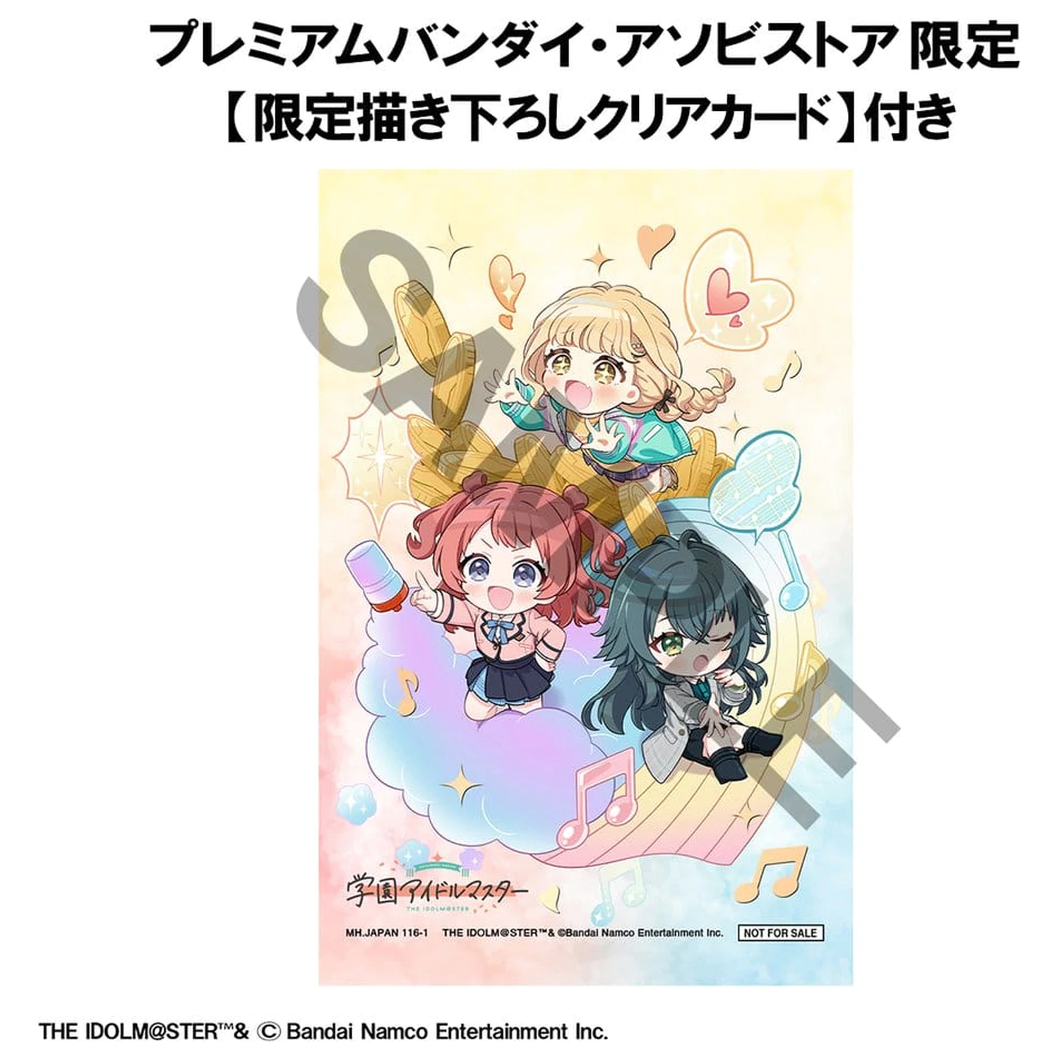 Gakuen Idolmaster FigUnity PVC figura 10 cm (z darilom) fotografija izdelka
