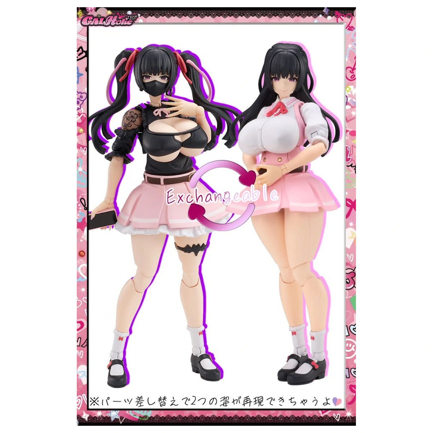 GALHolic Plastic Model Kit Momoka 17 cm fotografija izdelka
