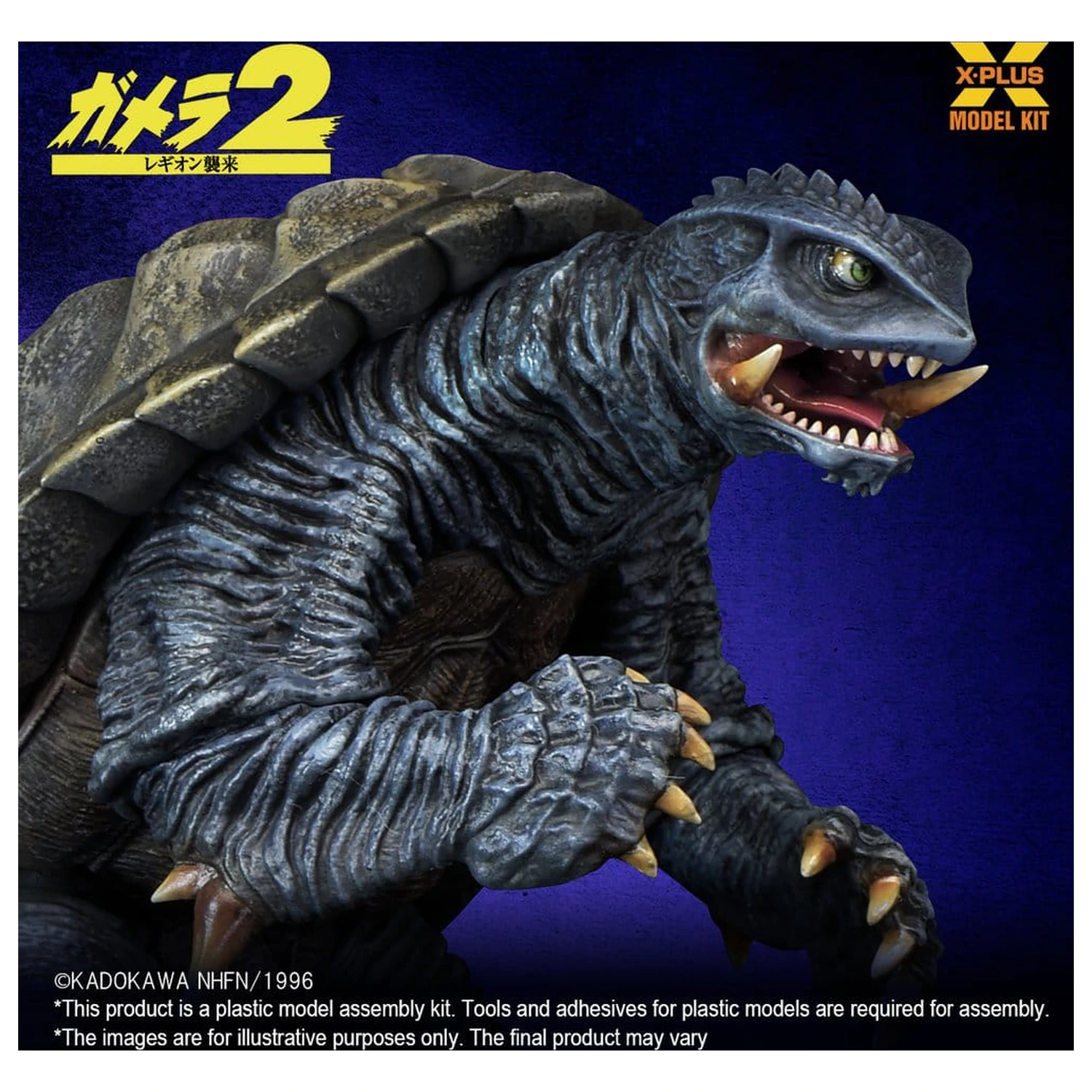 Gamera (1996) komplet plastičnega modela 1/700 10 cm fotografija izdelka