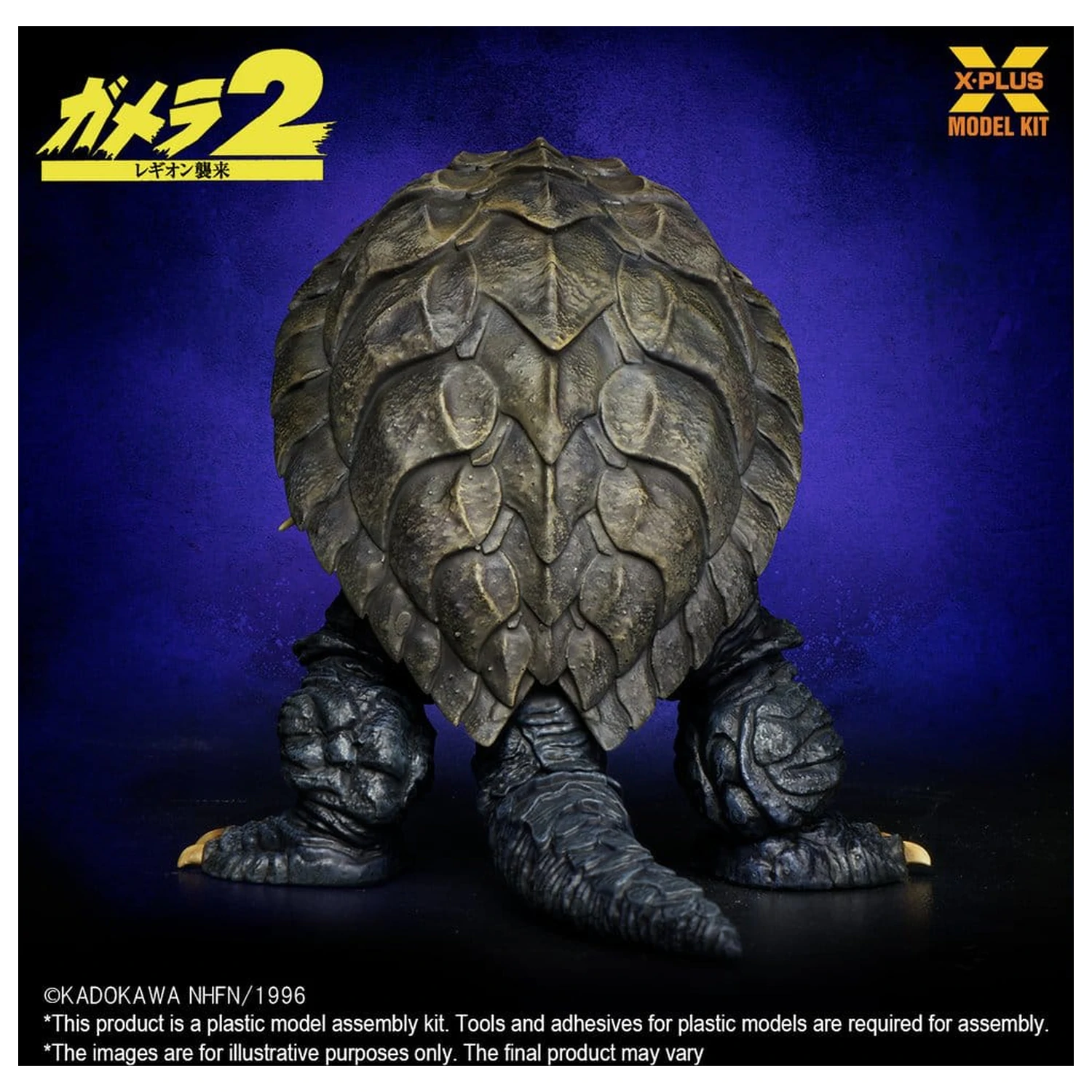 Gamera (1996) komplet plastičnega modela 1/700 10 cm fotografija izdelka