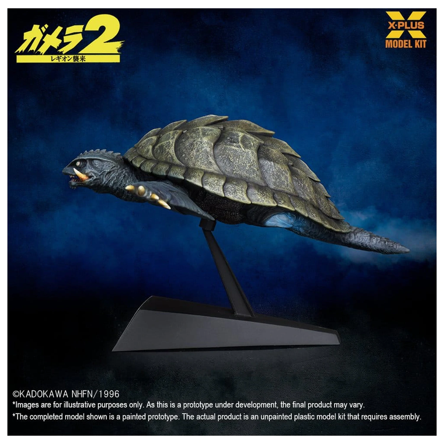 Gamera (1996) Plastic Model Kit 1/700 Flying Form 16 cm fotografija izdelka