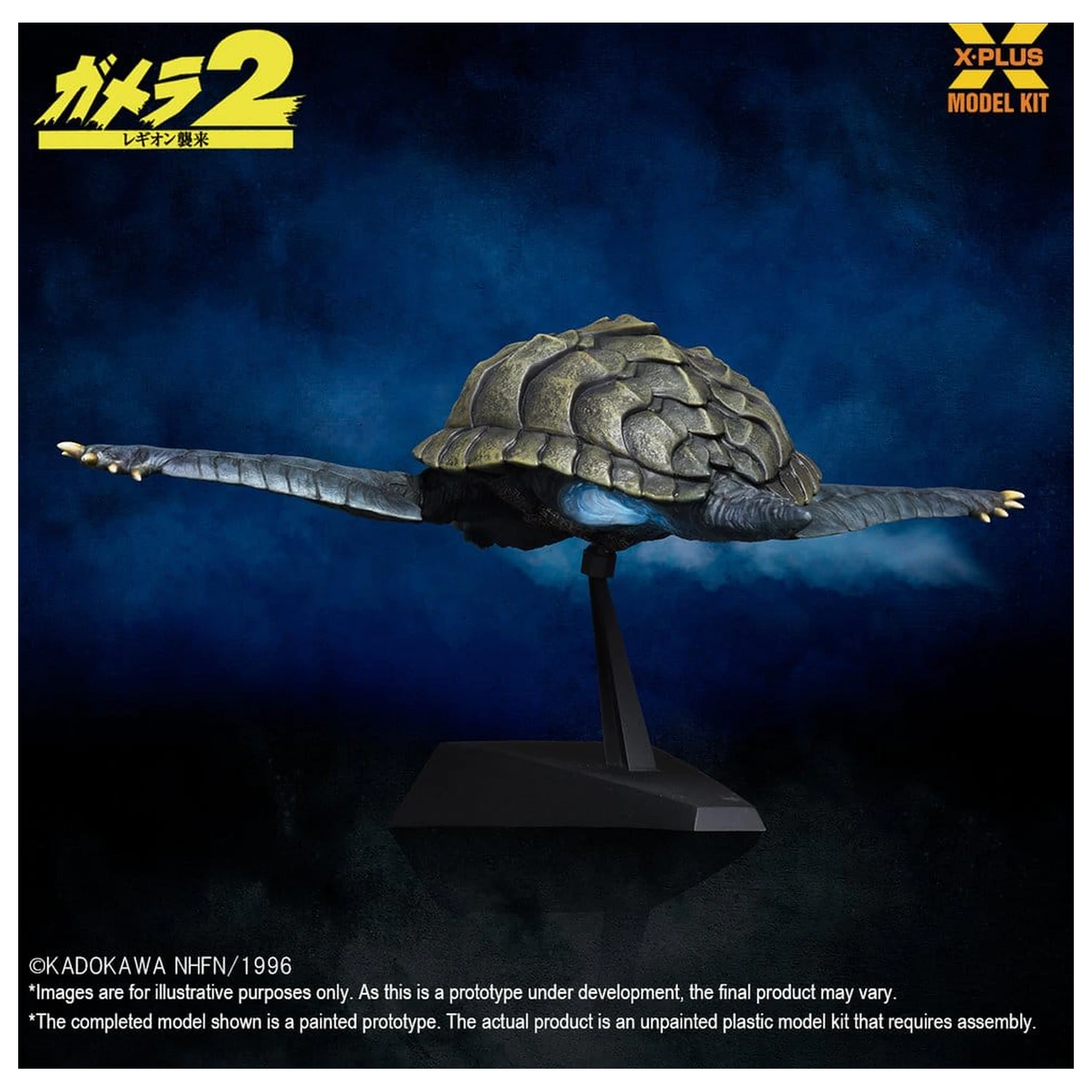 Gamera (1996) Plastic Model Kit 1/700 Flying Form 16 cm fotografija izdelka