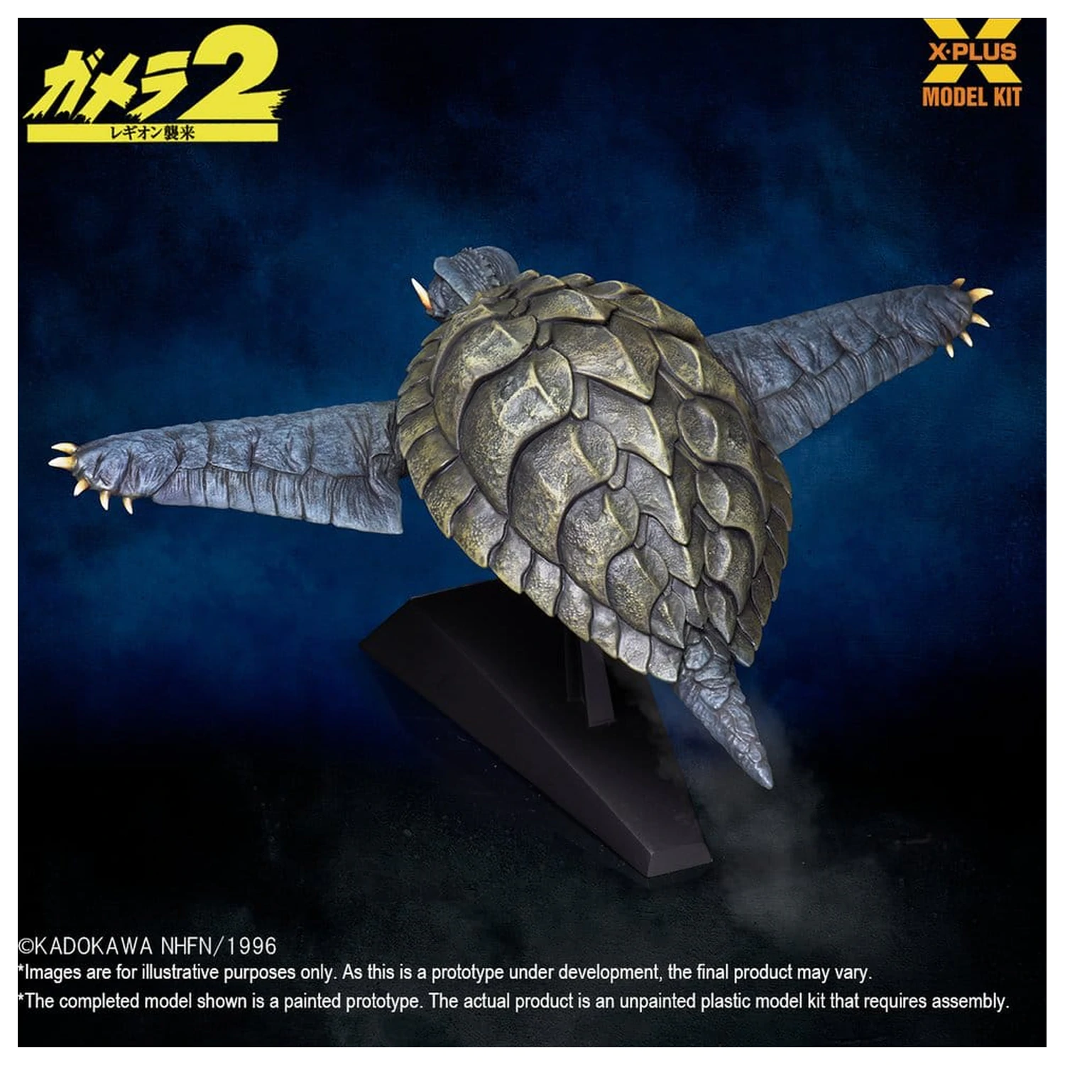 Gamera (1996) Plastic Model Kit 1/700 Flying Form 16 cm fotografija izdelka