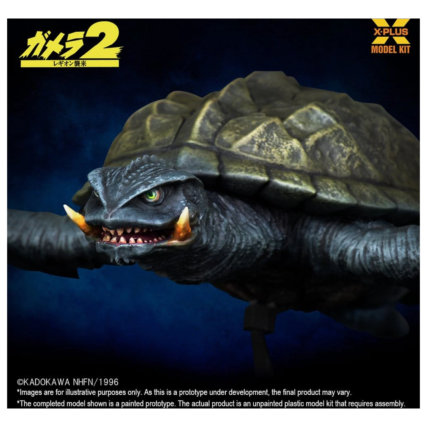 Gamera (1996) Plastic Model Kit 1/700 Flying Form 16 cm fotografija izdelka