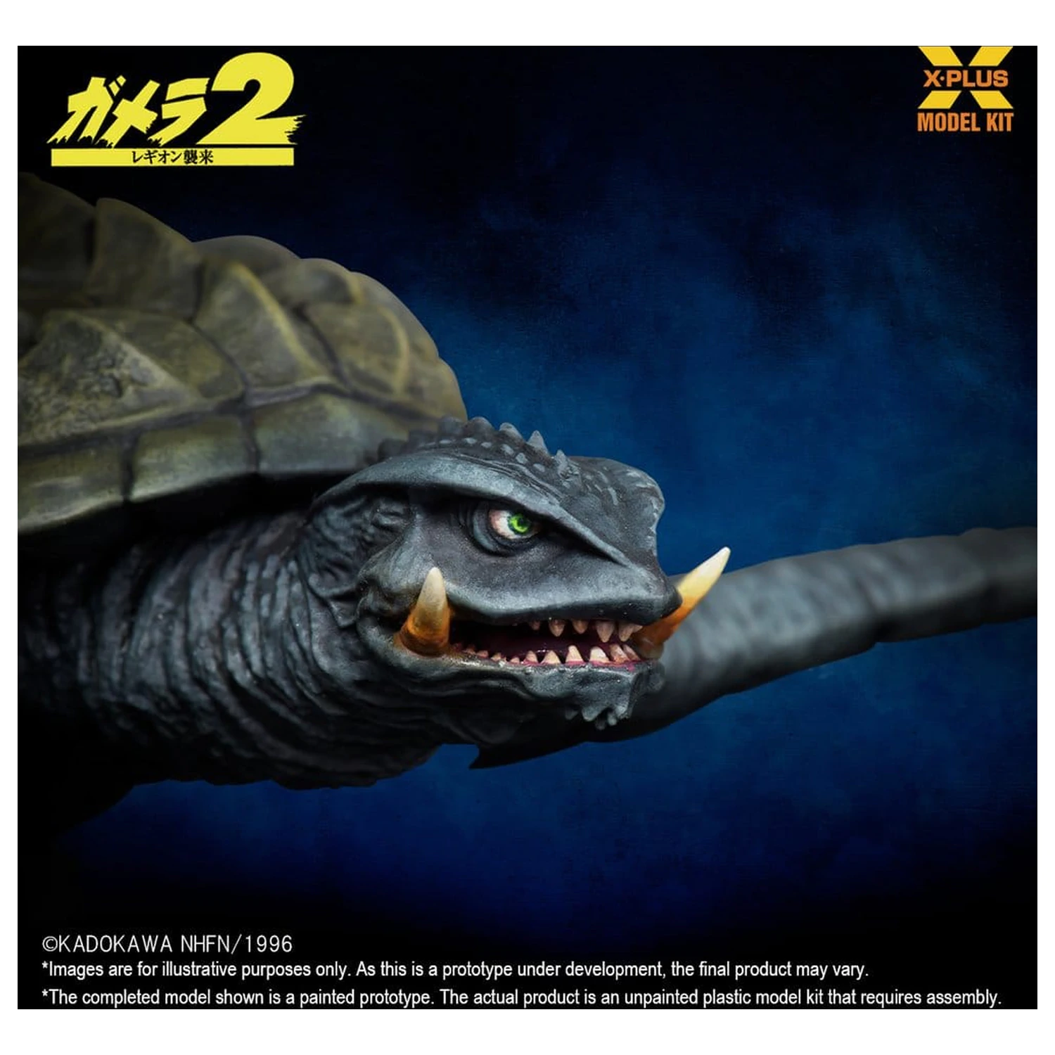 Gamera (1996) Plastic Model Kit 1/700 Flying Form 16 cm fotografija izdelka