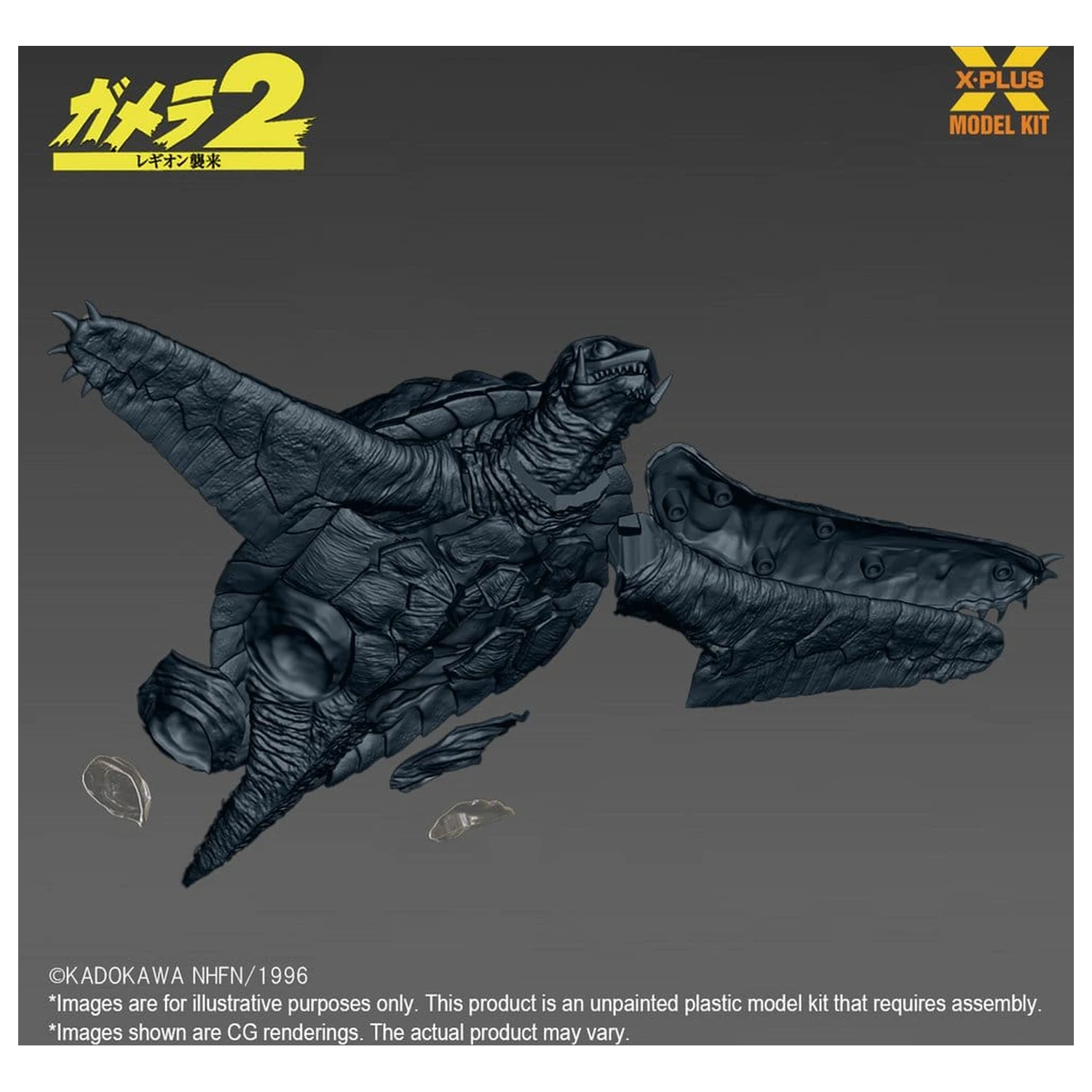 Gamera (1996) Plastic Model Kit 1/700 Flying Form 16 cm fotografija izdelka