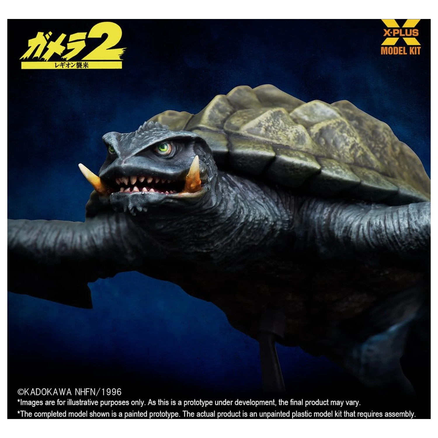 Gamera (1996) Plastic Model Kit 1/700 Flying Form 16 cm fotografija izdelka
