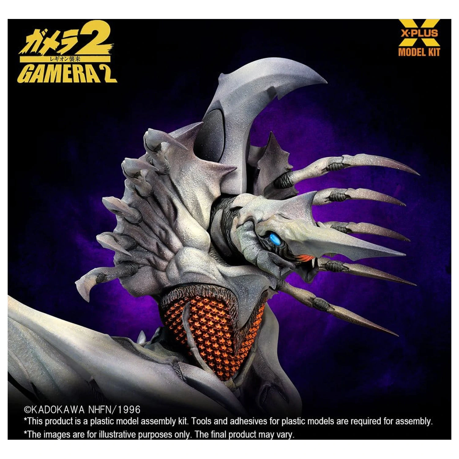 Gamera 2 komplet plastičnega modela 1/700 Legion (Reprodukcija) 20 cm fotografija izdelka