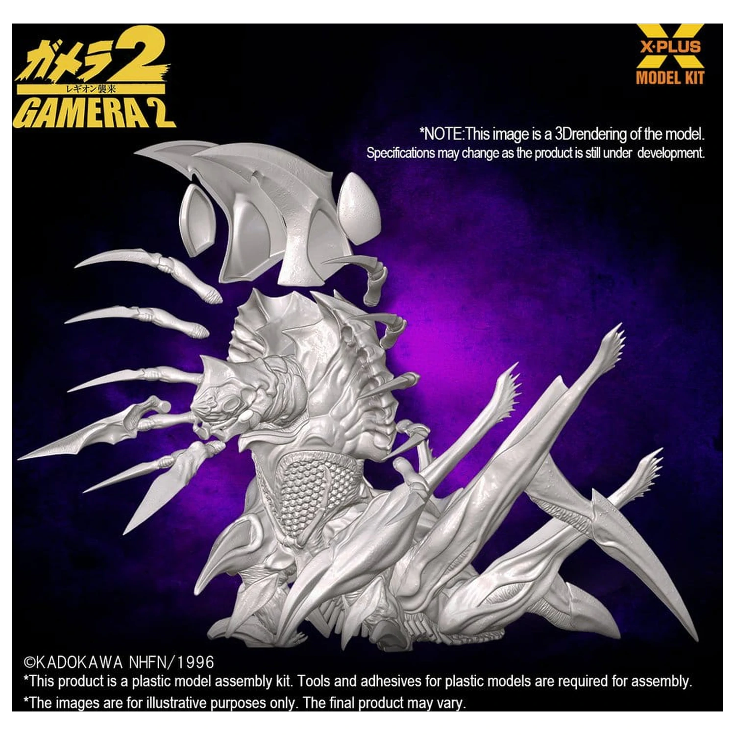 Gamera 2 komplet plastičnega modela 1/700 Legion (Reprodukcija) 20 cm fotografija izdelka