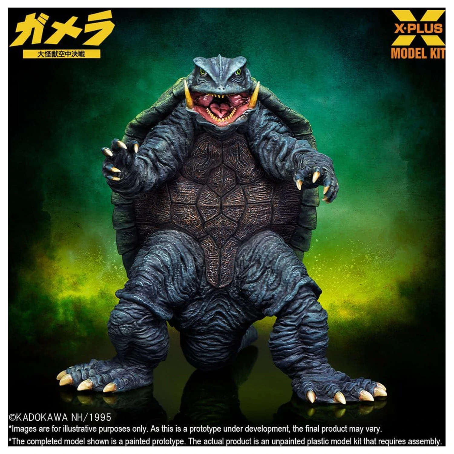 Gamera: Guardian of the Universe (1995) Plastični modelarski komplet 1/700 Gamera 11 cm fotografija izdelka