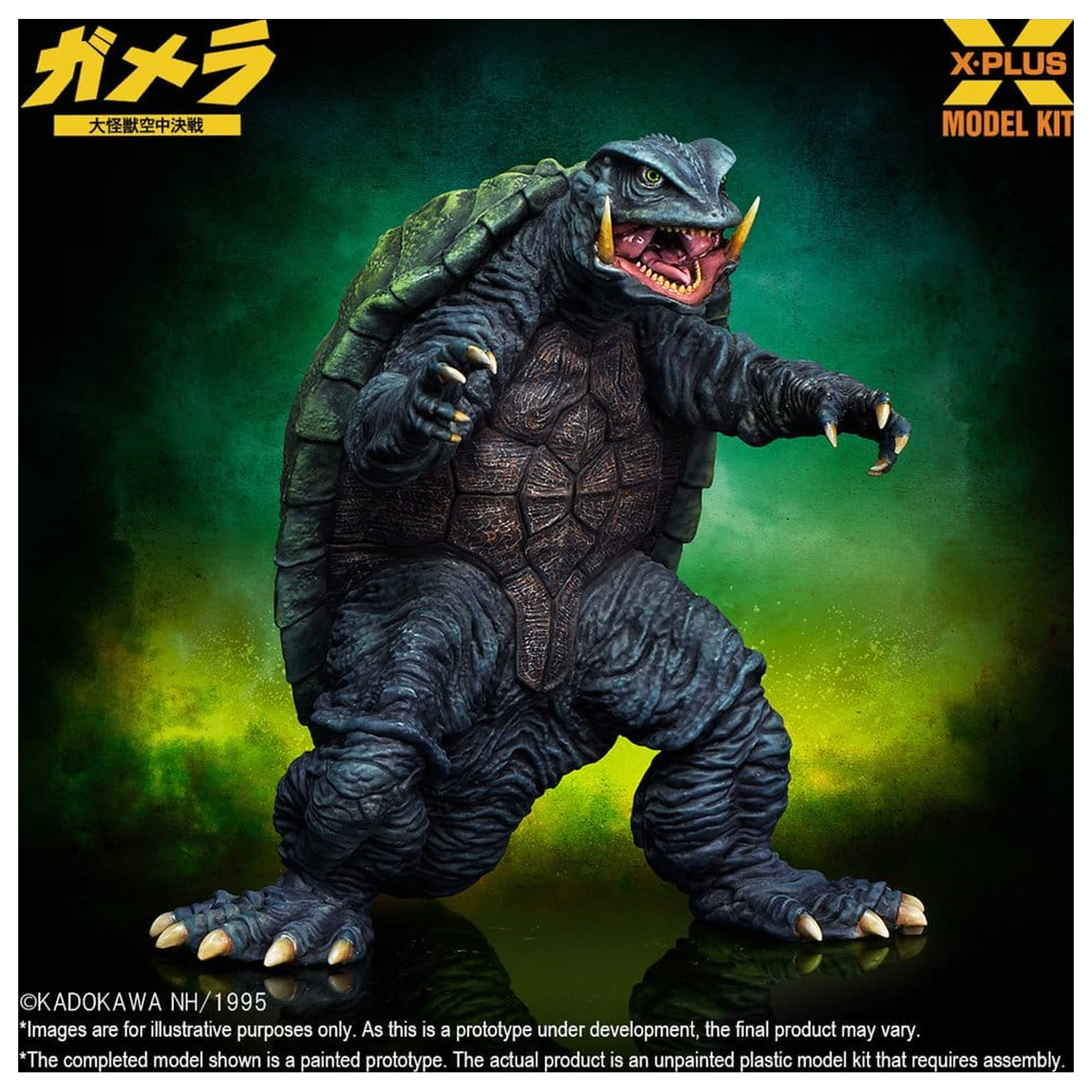 Gamera: Guardian of the Universe (1995) Plastični modelarski komplet 1/700 Gamera 11 cm fotografija izdelka