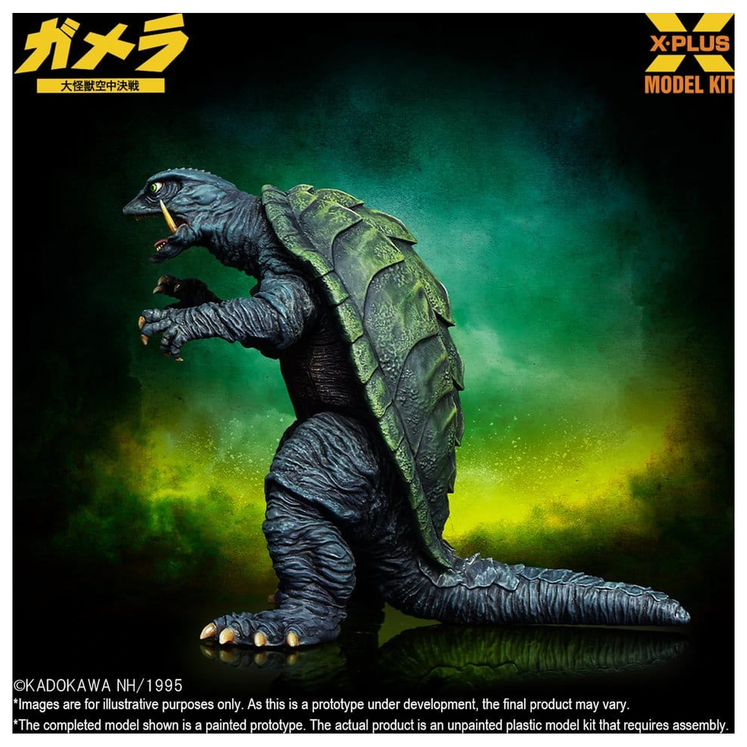 Gamera: Guardian of the Universe (1995) Plastični modelarski komplet 1/700 Gamera 11 cm fotografija izdelka