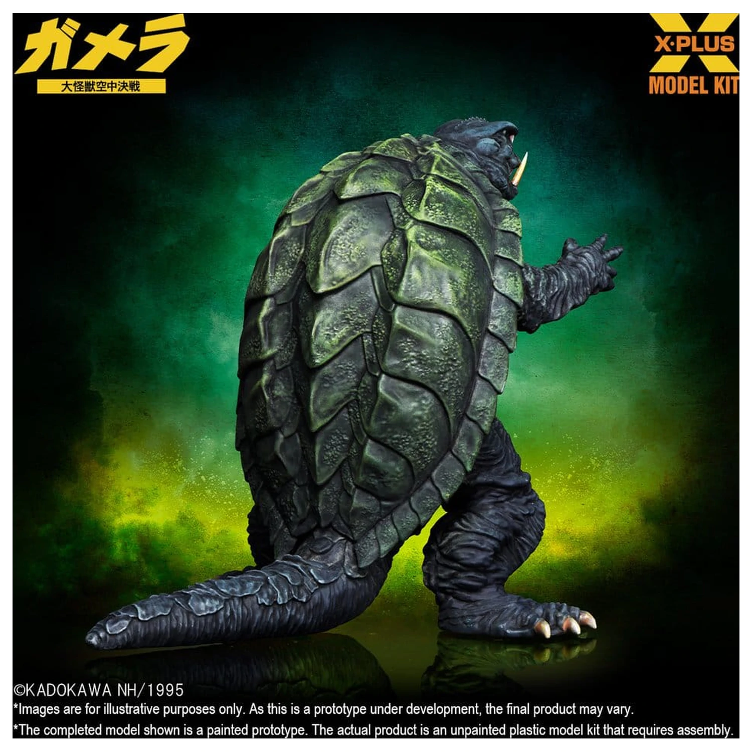Gamera: Guardian of the Universe (1995) Plastični modelarski komplet 1/700 Gamera 11 cm fotografija izdelka