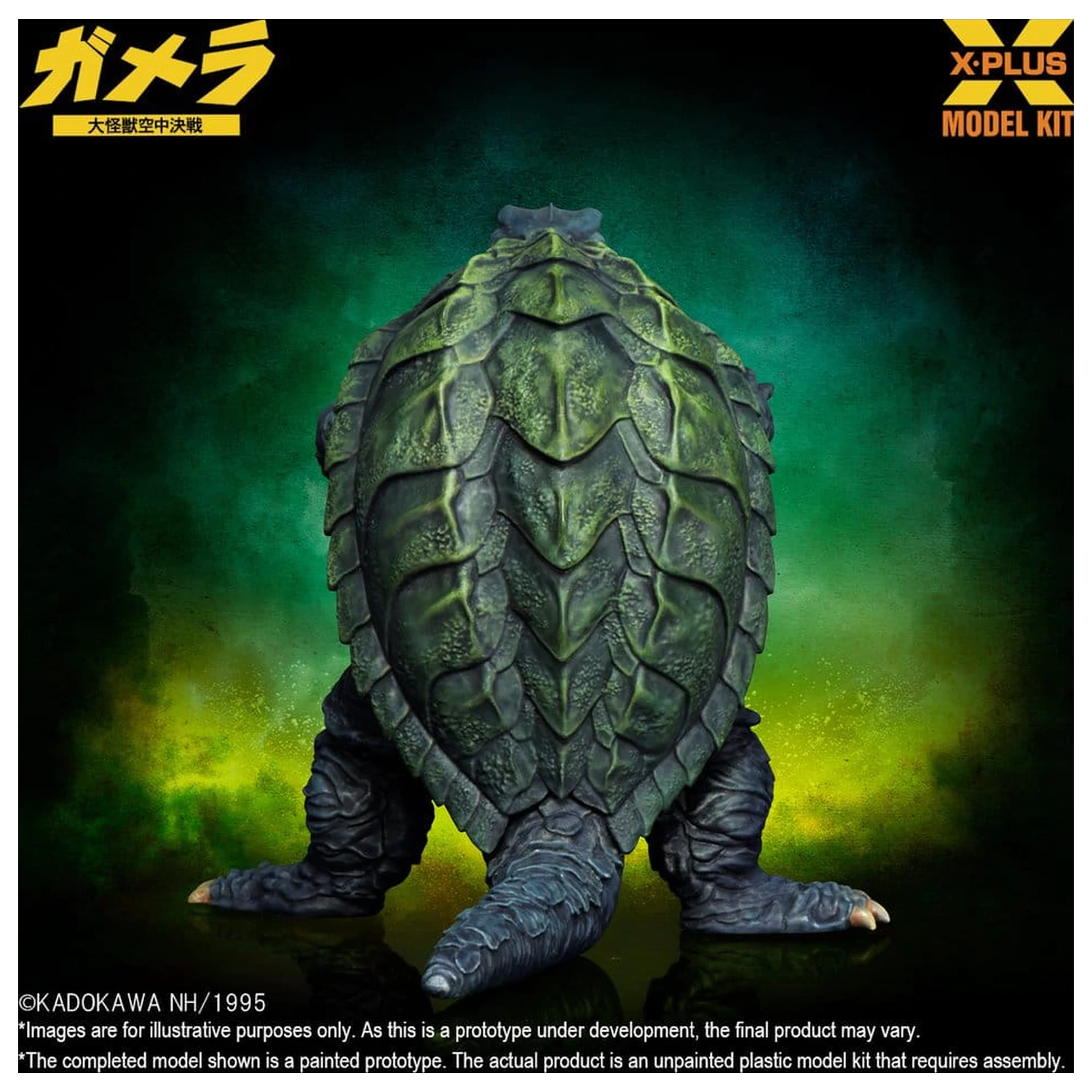 Gamera: Guardian of the Universe (1995) Plastični modelarski komplet 1/700 Gamera 11 cm fotografija izdelka