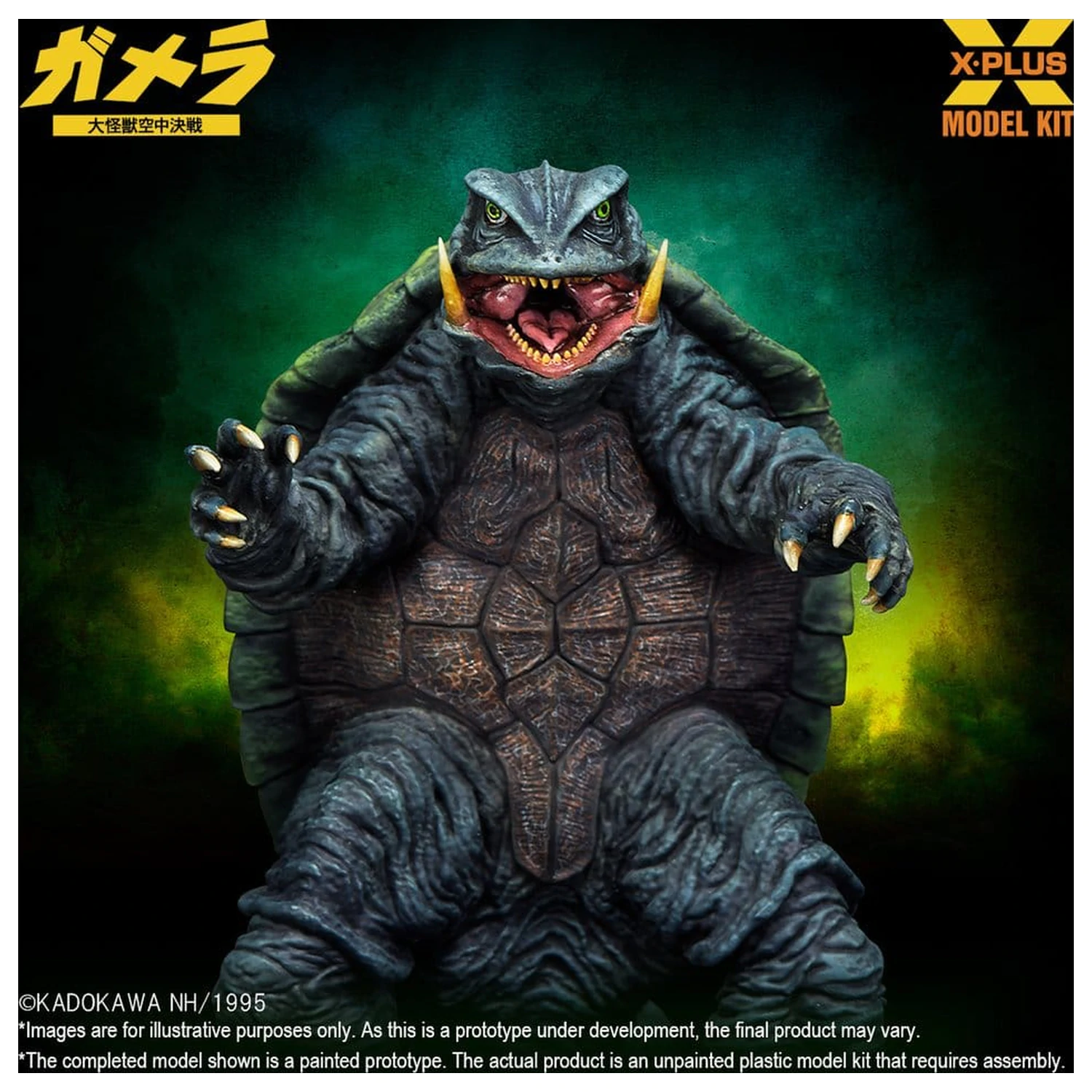 Gamera: Guardian of the Universe (1995) Plastični modelarski komplet 1/700 Gamera 11 cm fotografija izdelka