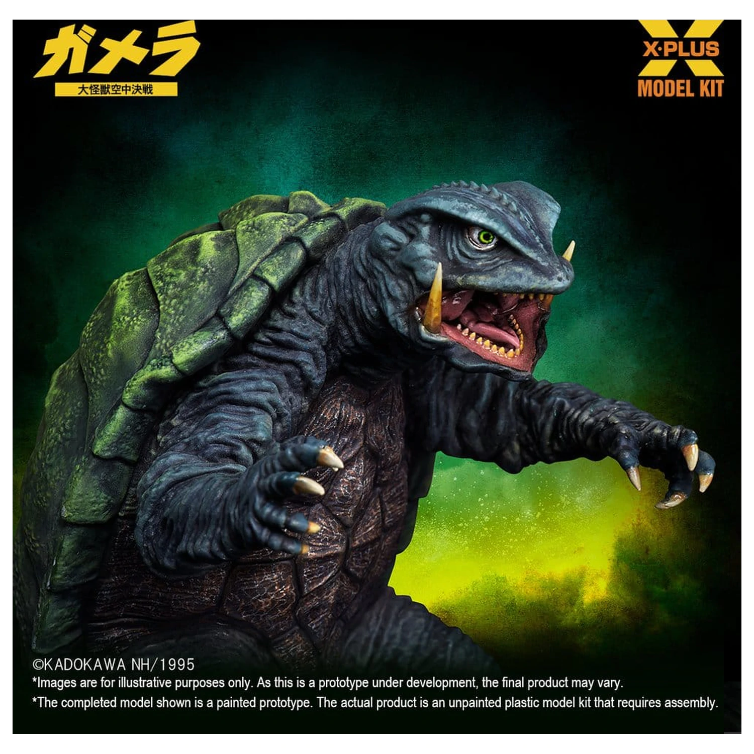Gamera: Guardian of the Universe (1995) Plastični modelarski komplet 1/700 Gamera 11 cm fotografija izdelka