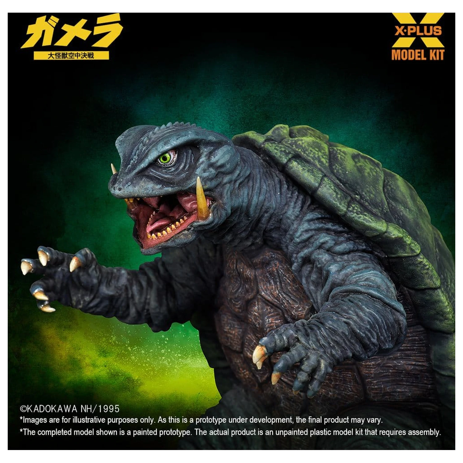 Gamera: Guardian of the Universe (1995) Plastični modelarski komplet 1/700 Gamera 11 cm fotografija izdelka
