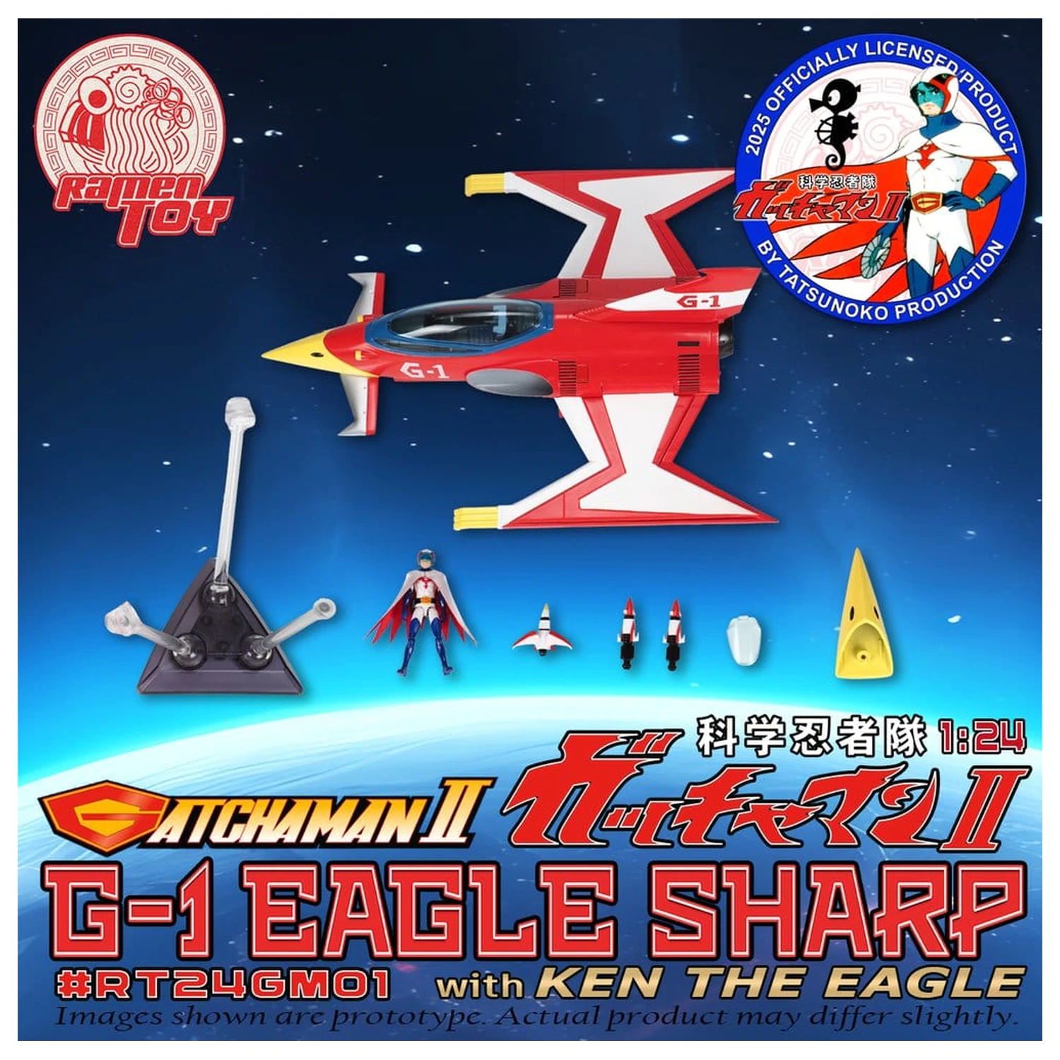 Akcijska figura Gatchaman II z vozilom 1/24 G-1 Eagle Sharp & Ken The Eagle fotografija izdelka