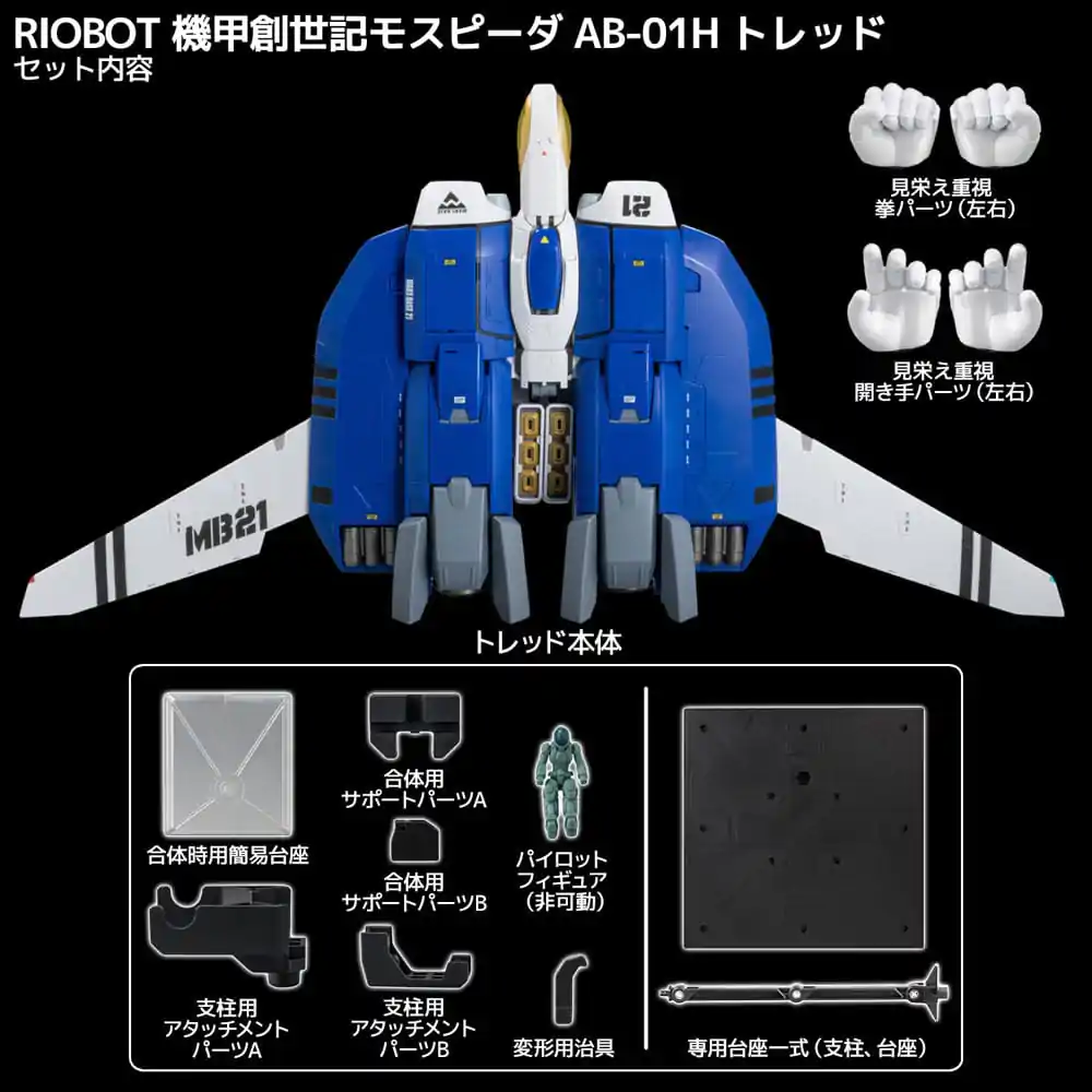 Genesis Climber Mospeada Riobot Diecast akcijska figura Riobot 1/48 148 AB-01H Tread 30 cm fotografija izdelka