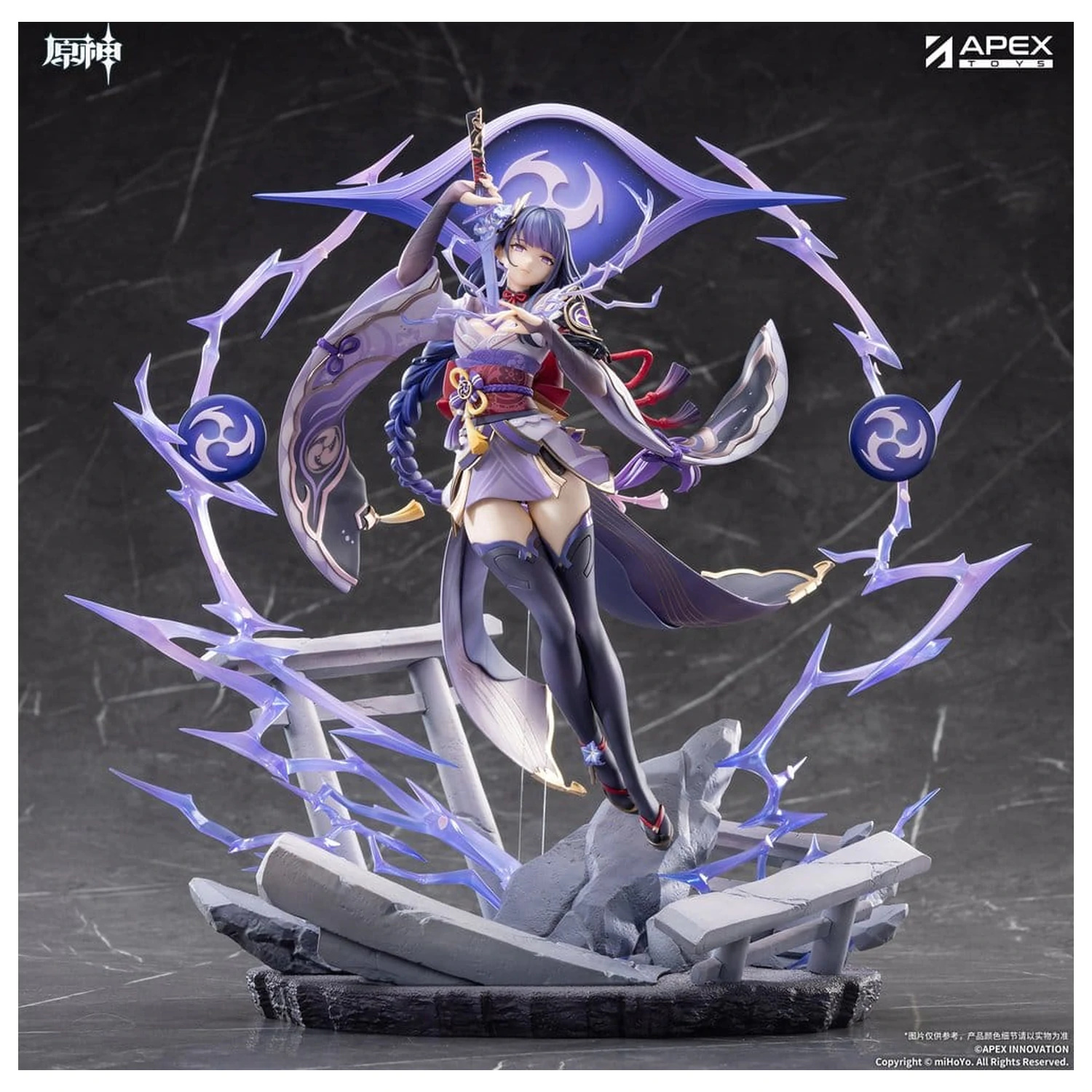 Genshin Impact PVC figurica 1/7 Raiden Shogun Plane of Euthymia Ver. 36 cm fotografija izdelka