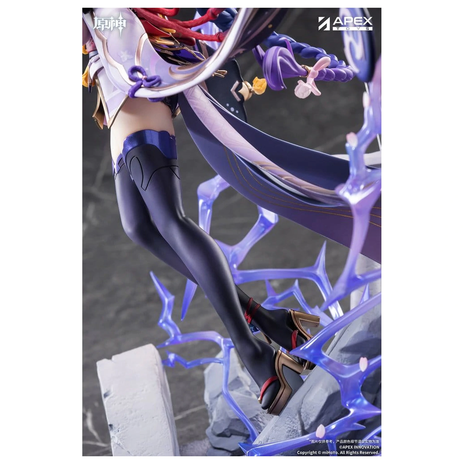 Genshin Impact PVC figurica 1/7 Raiden Shogun Plane of Euthymia Ver. 36 cm fotografija izdelka