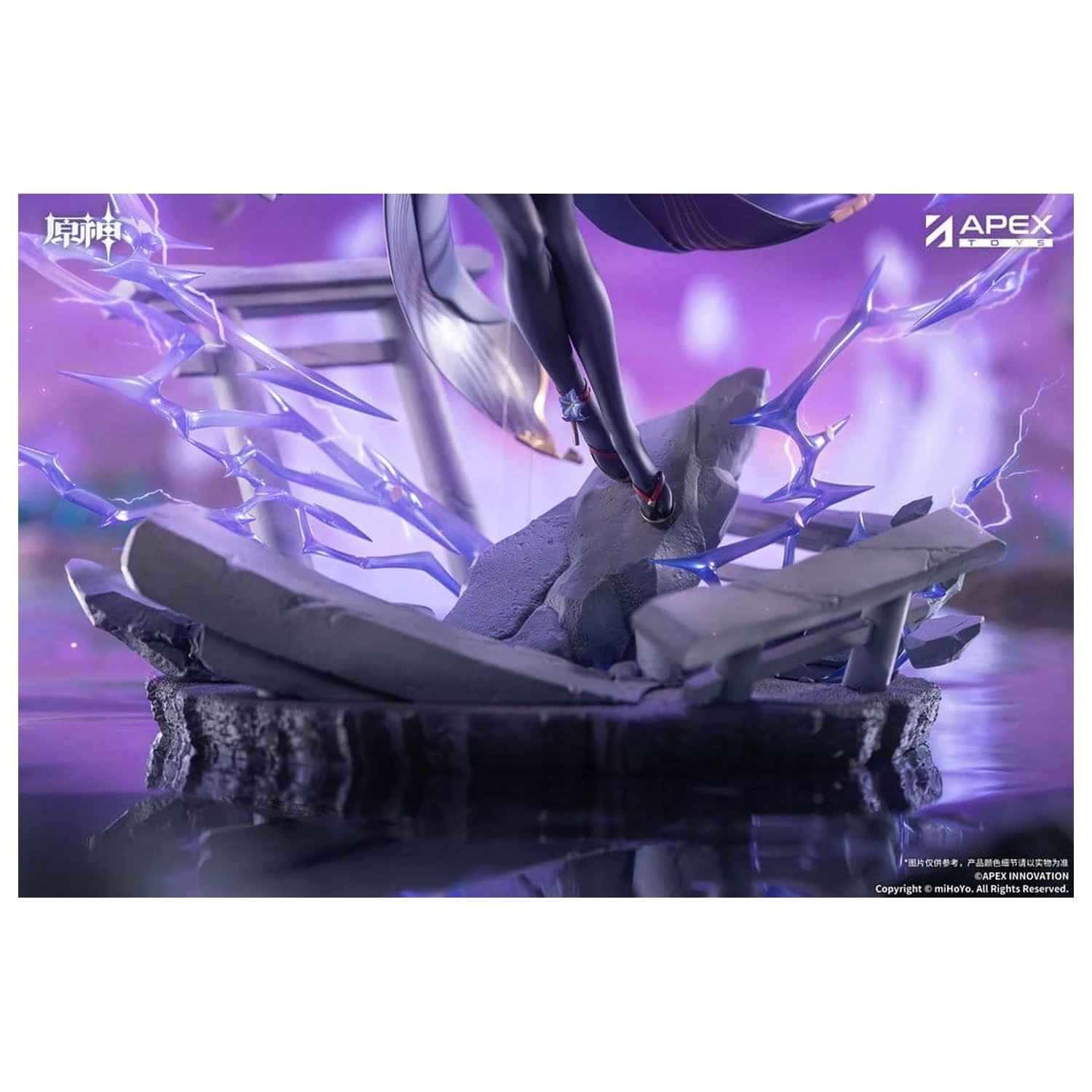 Genshin Impact PVC figurica 1/7 Raiden Shogun Plane of Euthymia Ver. 36 cm fotografija izdelka
