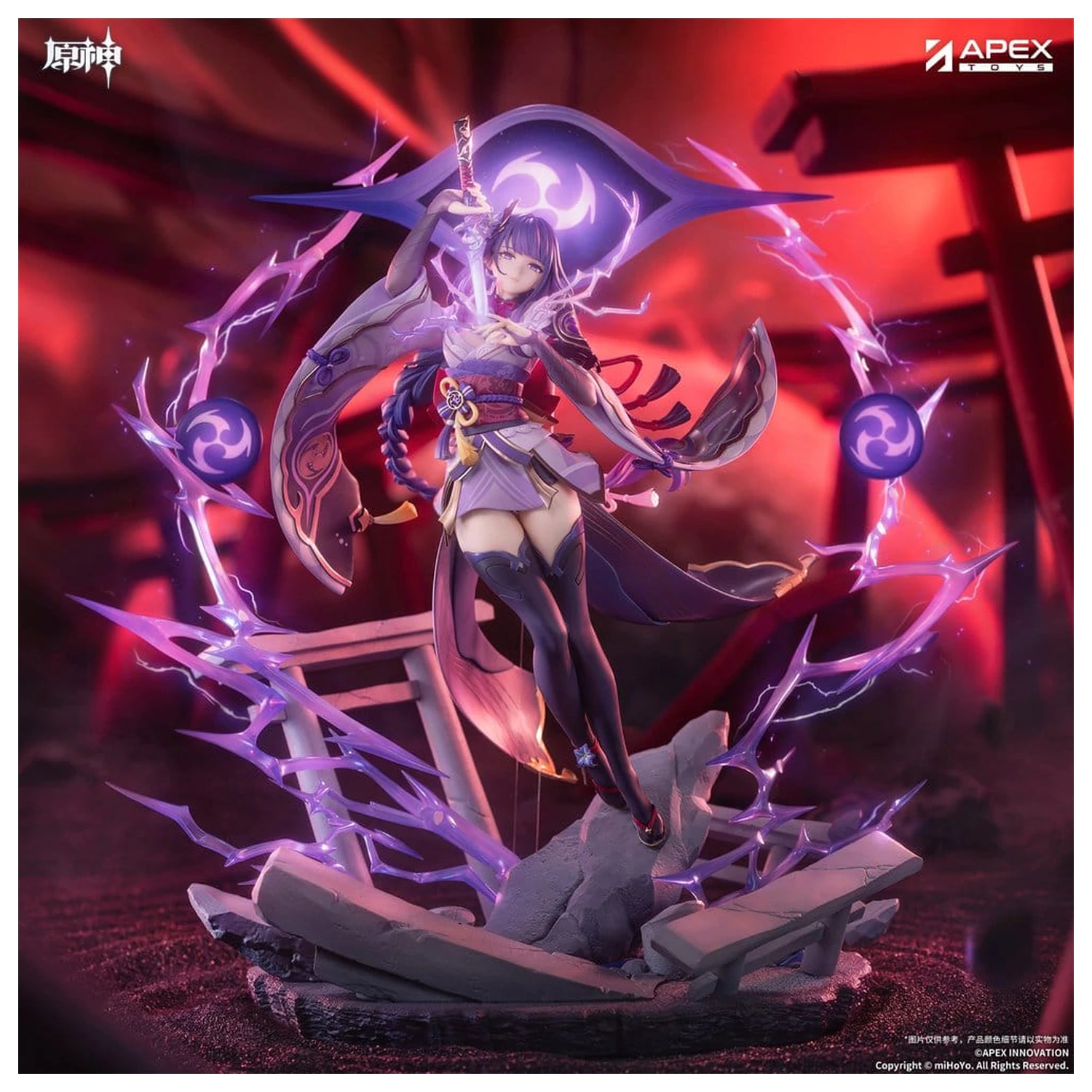 Genshin Impact PVC figurica 1/7 Raiden Shogun Plane of Euthymia Ver. 36 cm fotografija izdelka