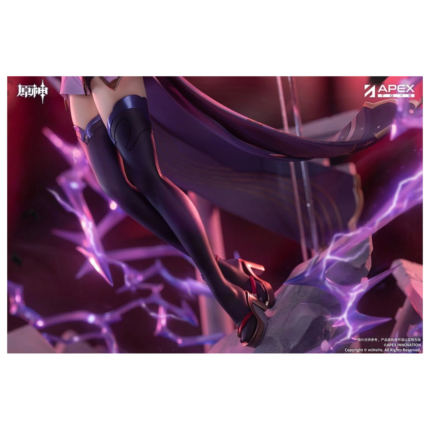 Genshin Impact PVC figurica 1/7 Raiden Shogun Plane of Euthymia Ver. 36 cm fotografija izdelka