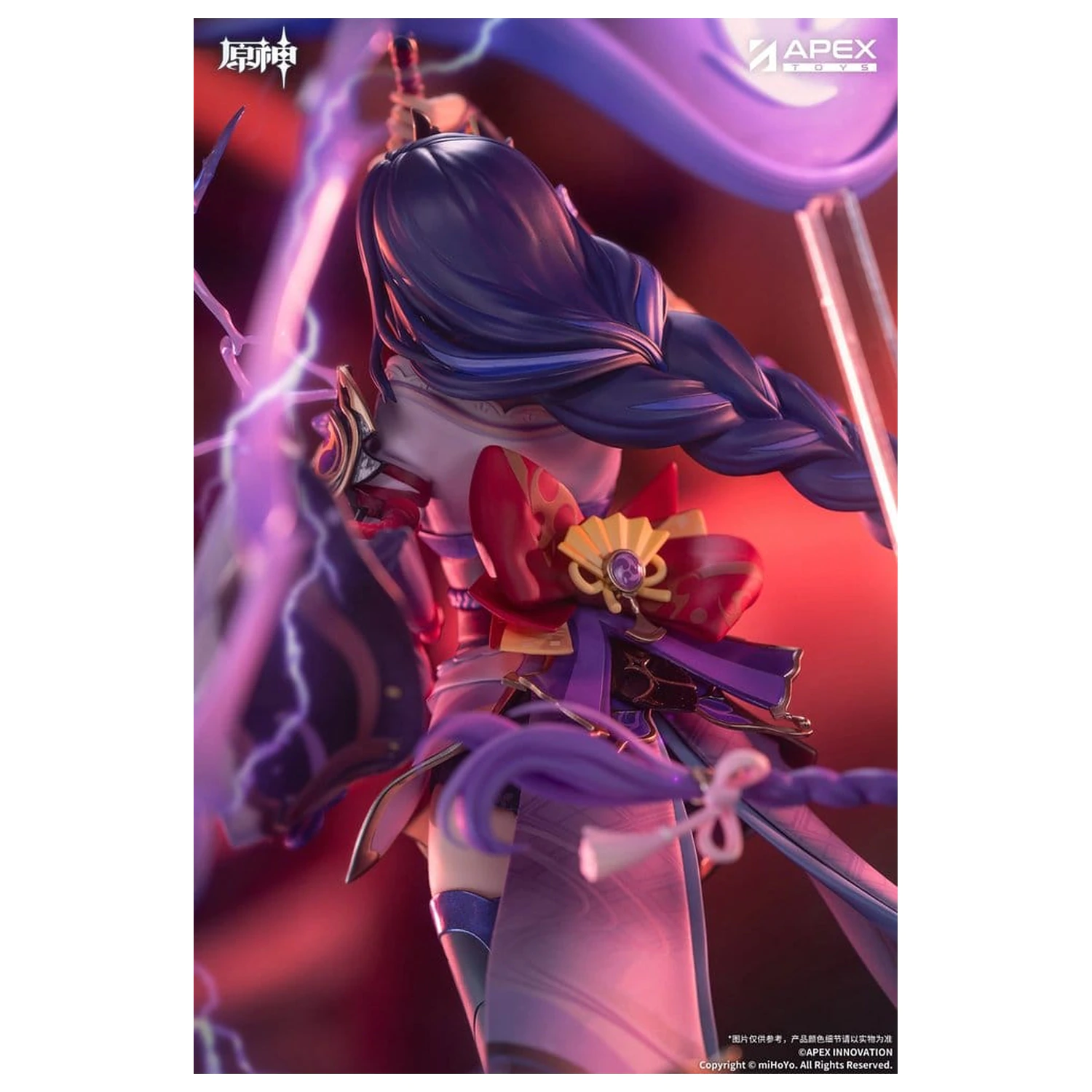 Genshin Impact PVC figurica 1/7 Raiden Shogun Plane of Euthymia Ver. 36 cm fotografija izdelka