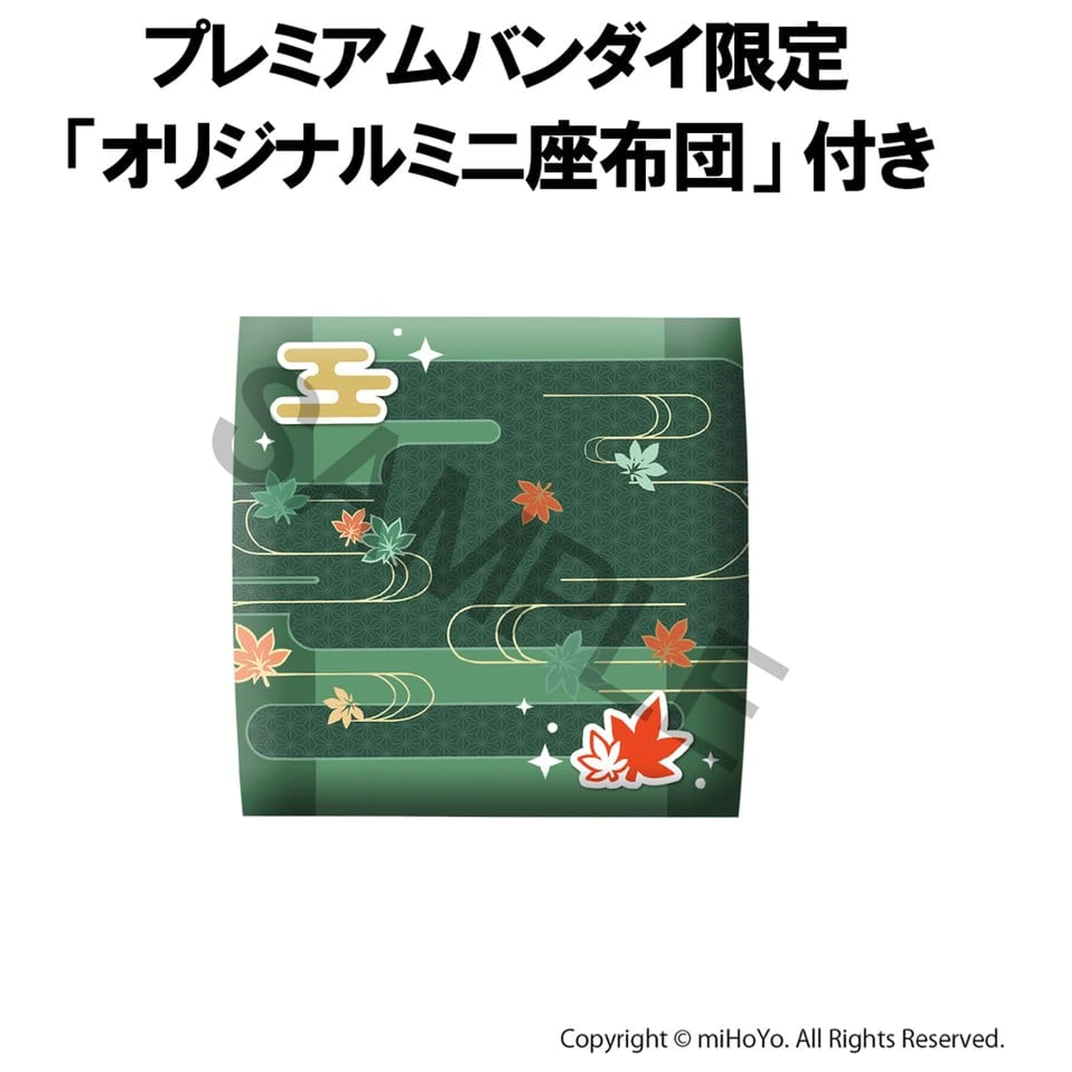 Genshin Impact Look Up PVC kip Kazuha Kaedehara 11 cm (z darilom) fotografija izdelka