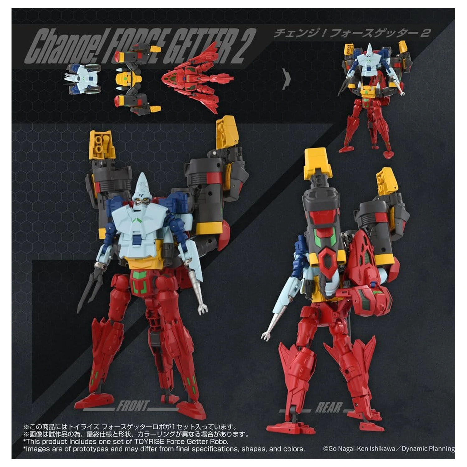 Getter Robo Toyrise akcijska figura Force Getter Robo 27 cm fotografija izdelka