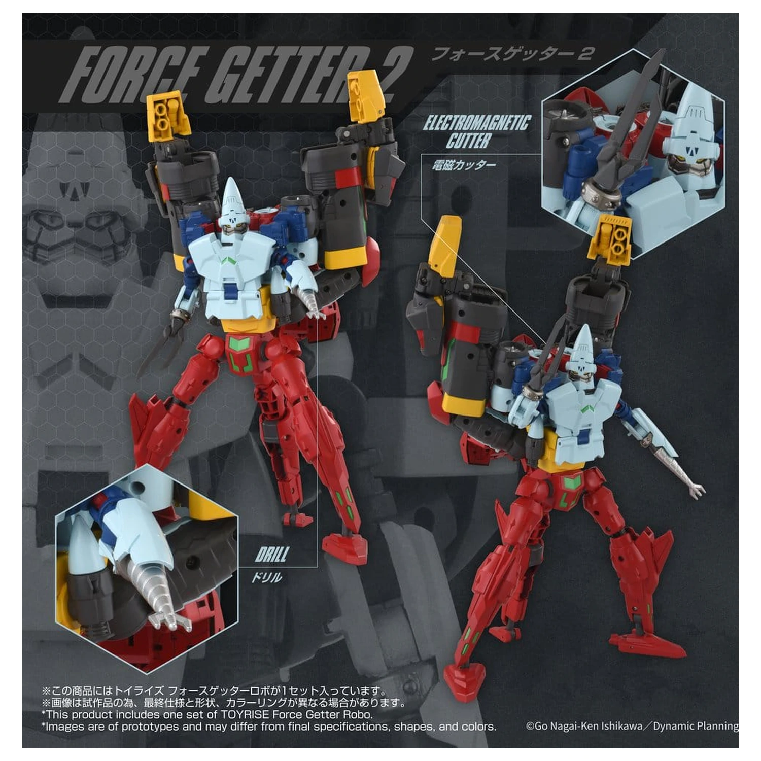 Getter Robo Toyrise akcijska figura Force Getter Robo 27 cm fotografija izdelka