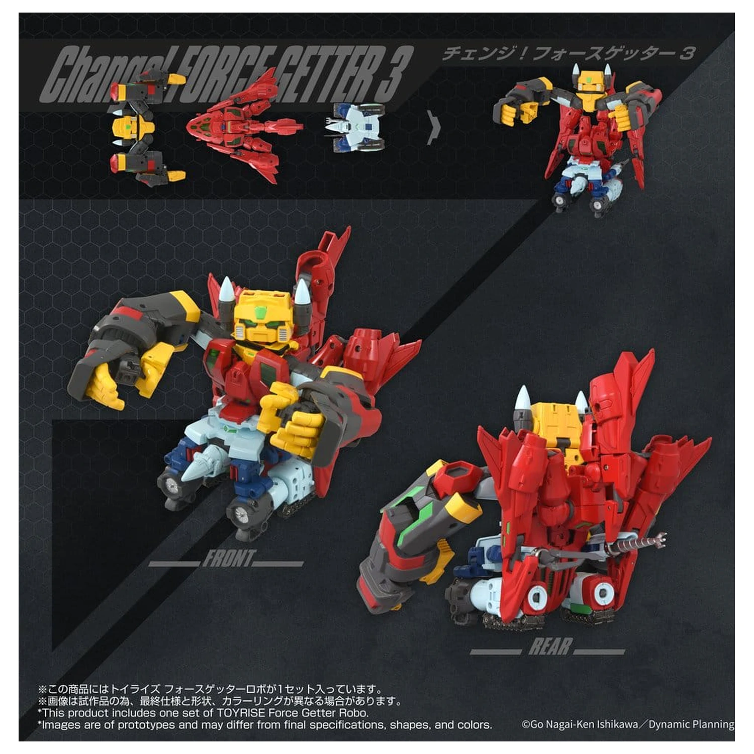 Getter Robo Toyrise akcijska figura Force Getter Robo 27 cm fotografija izdelka