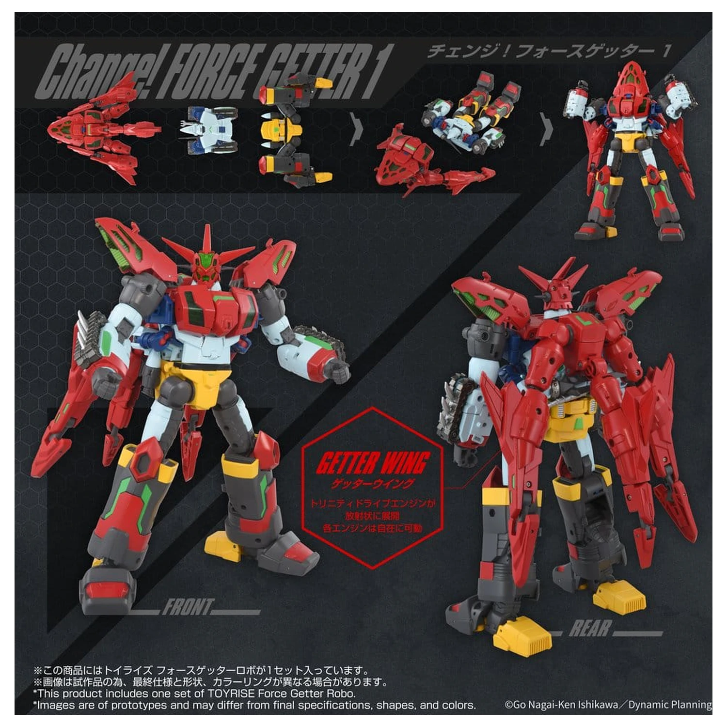 Getter Robo Toyrise akcijska figura Force Getter Robo 27 cm fotografija izdelka