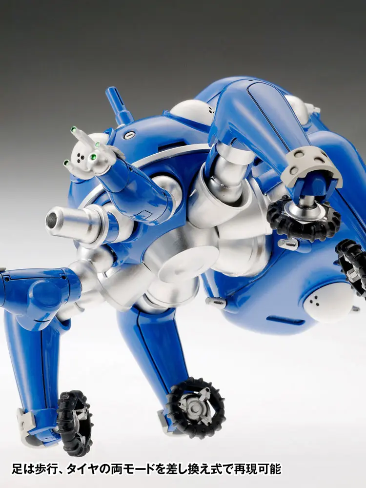 Ghost in the Shell S.A.C. Plastični model komplet 1/24 Tachikoma 2nd GIG Version 13 cm fotografija izdelka