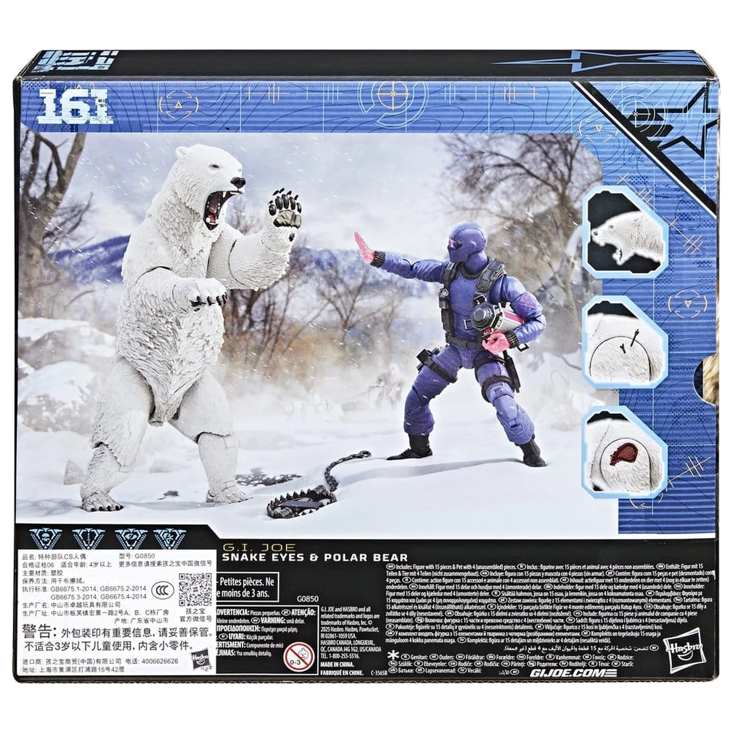 GI Joe Classified Series akcijska figura Snake Eyes with Polar Bear 15 cm fotografija izdelka