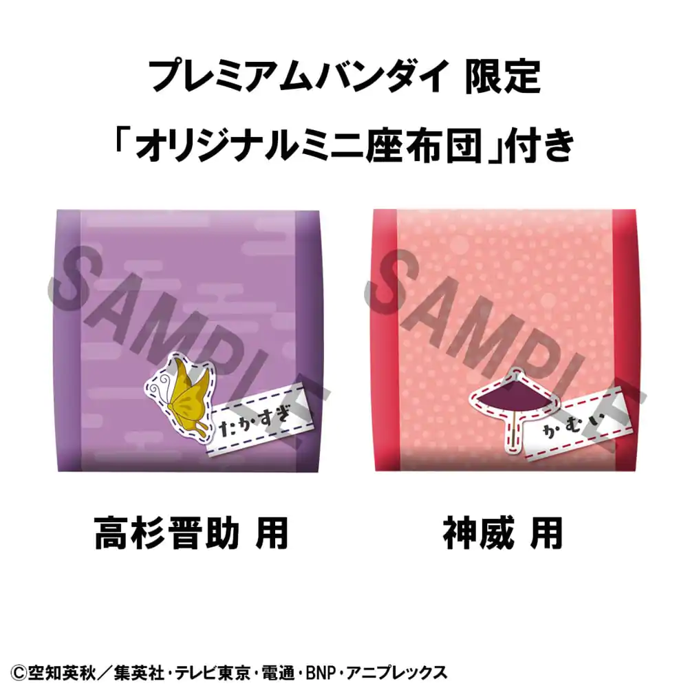 Gintama Look Up PVC Kip Shinsuke Takasugi & Kamui Set (z darilom) 11 cm fotografija izdelka